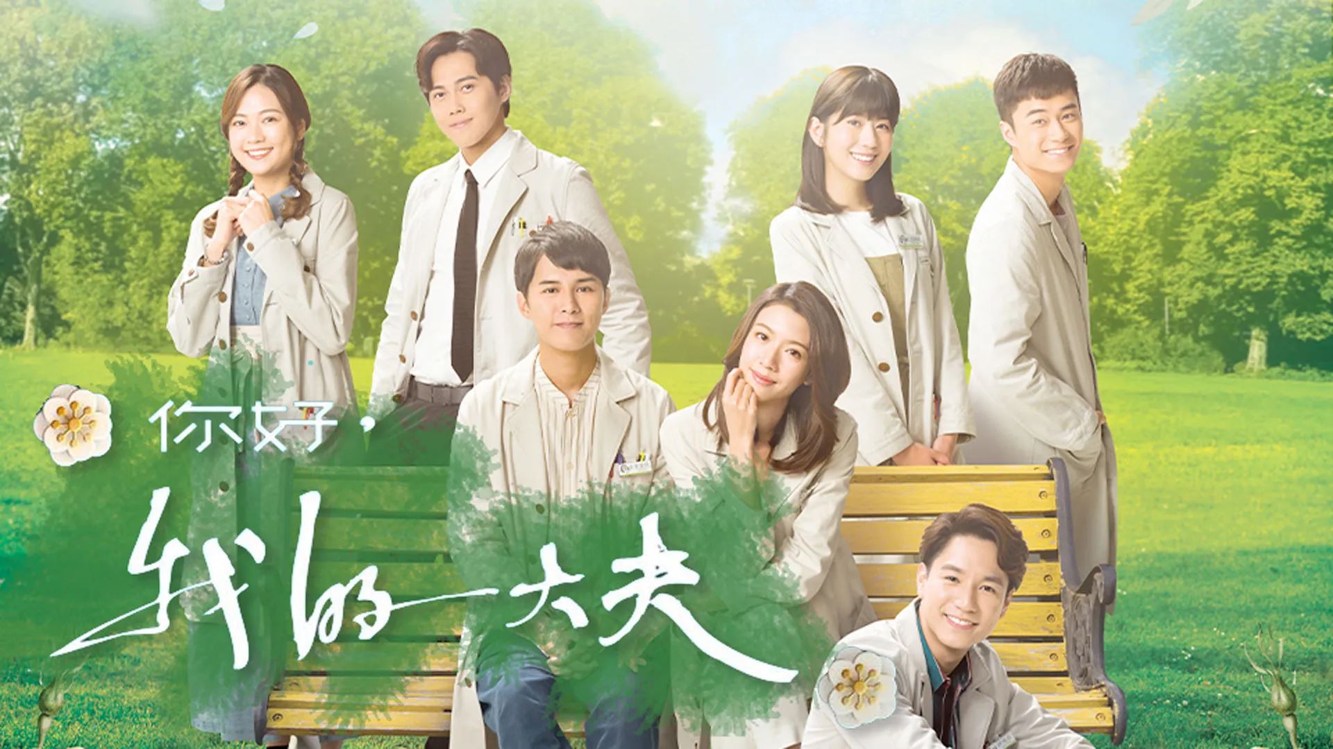 📺盘点tvb2023年10大收视剧集❗「单集最高收视点」排第一的是这部剧🔥