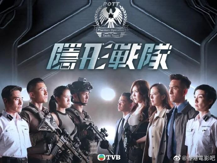 📺盘点tvb2023年10大收视剧集❗「单集最高收视点」排第一的是这部剧🔥