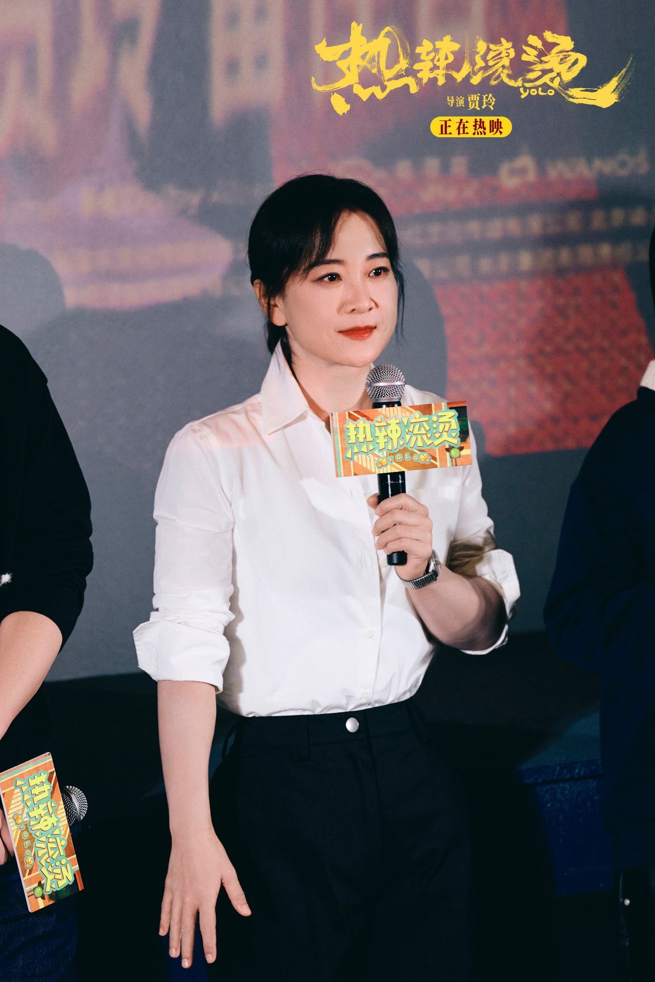 贾玲新电影开拍！《转念花开》再次搭档张小斐、杨紫！