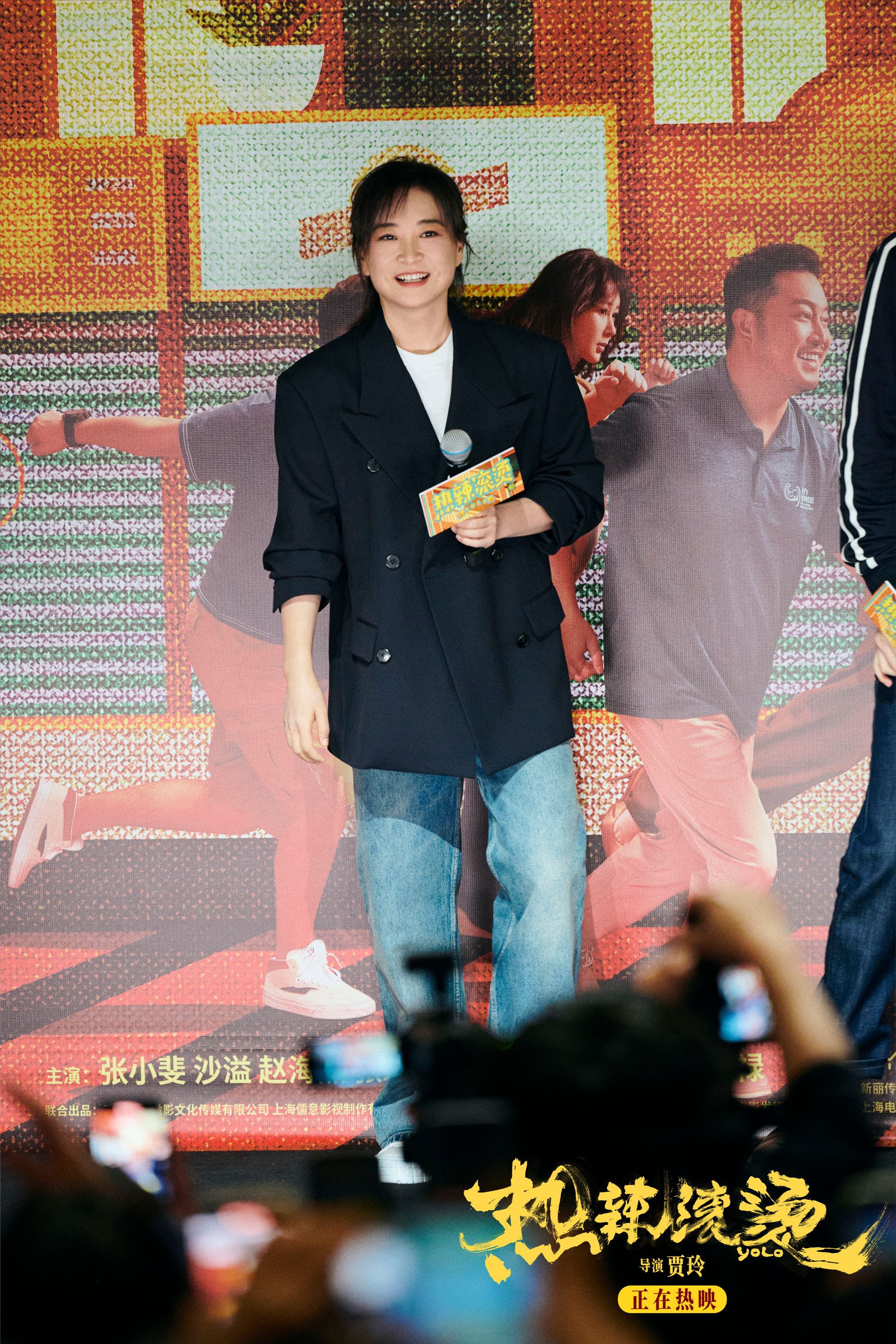 贾玲即将开拍新电影《转念花开》❗再次搭档张小斐和杨紫出演犯罪电影🔥