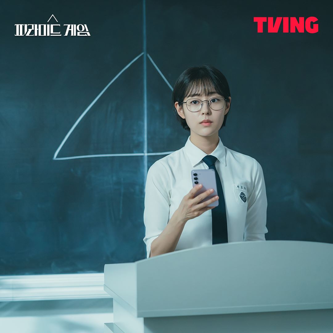 📺校园剧《金字塔游戏》2月29日上线❗ive张员瑛亲姐张多雅饰演心机班花🔥