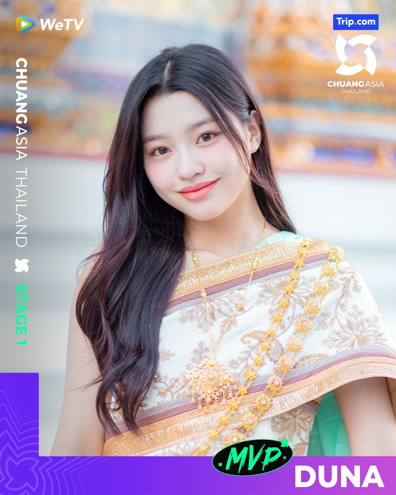 🇹🇭《创造营亚洲》一公mvp泰服造型❗学员们真的泰漂亮啦🔥