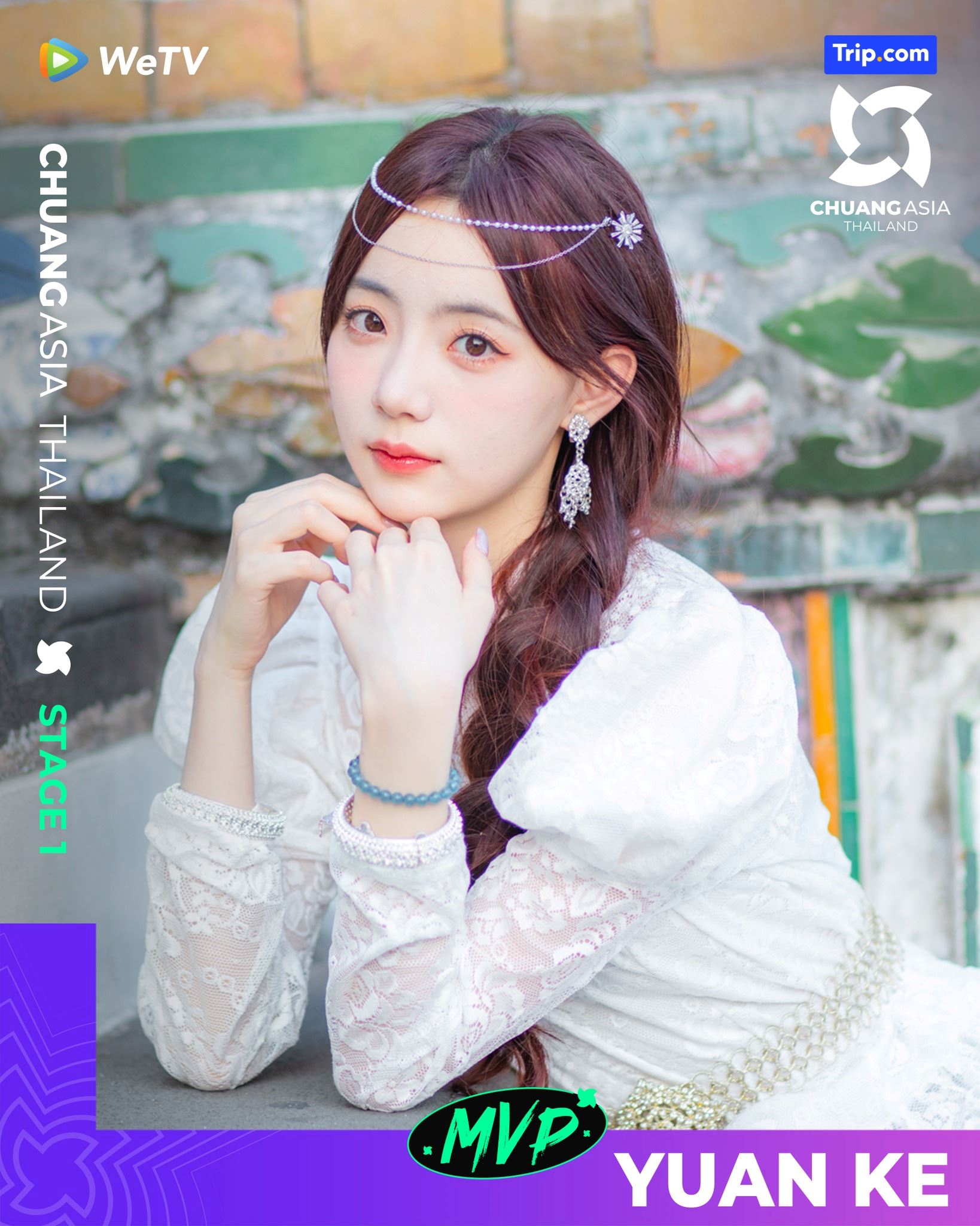 🇹🇭《创造营亚洲》一公mvp泰服造型❗学员们真的泰漂亮啦🔥