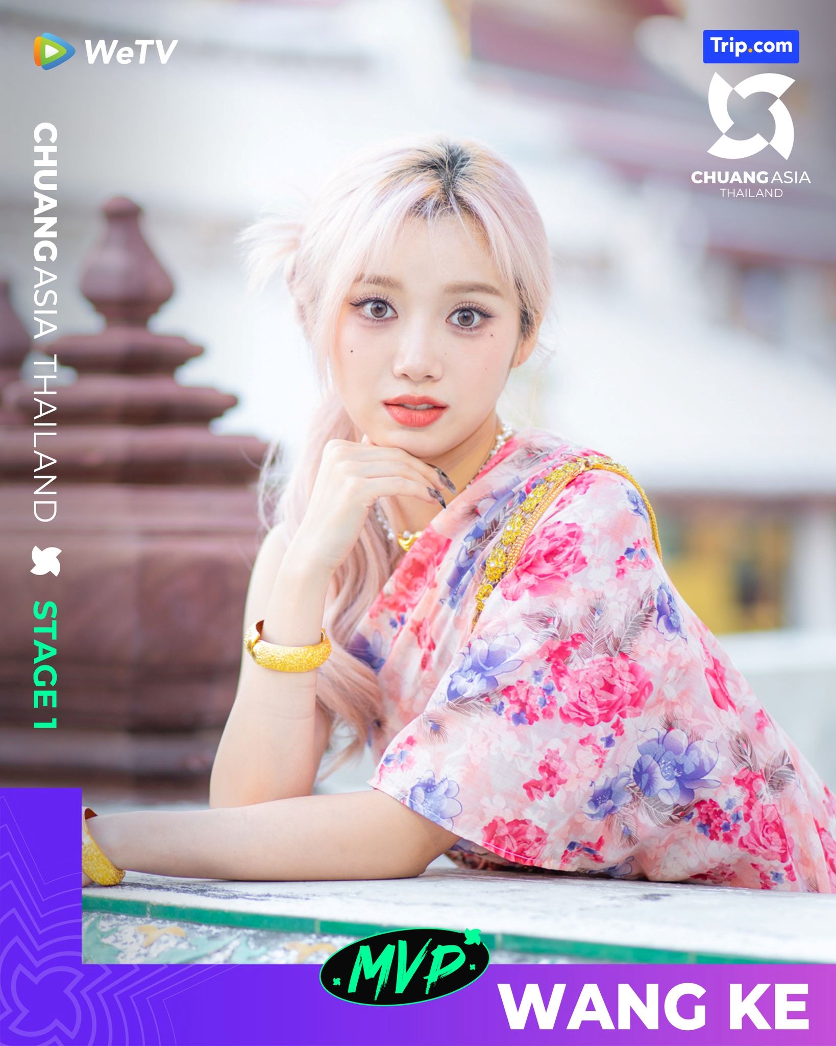 🇹🇭《创造营亚洲》一公mvp泰服造型❗学员们真的泰漂亮啦🔥