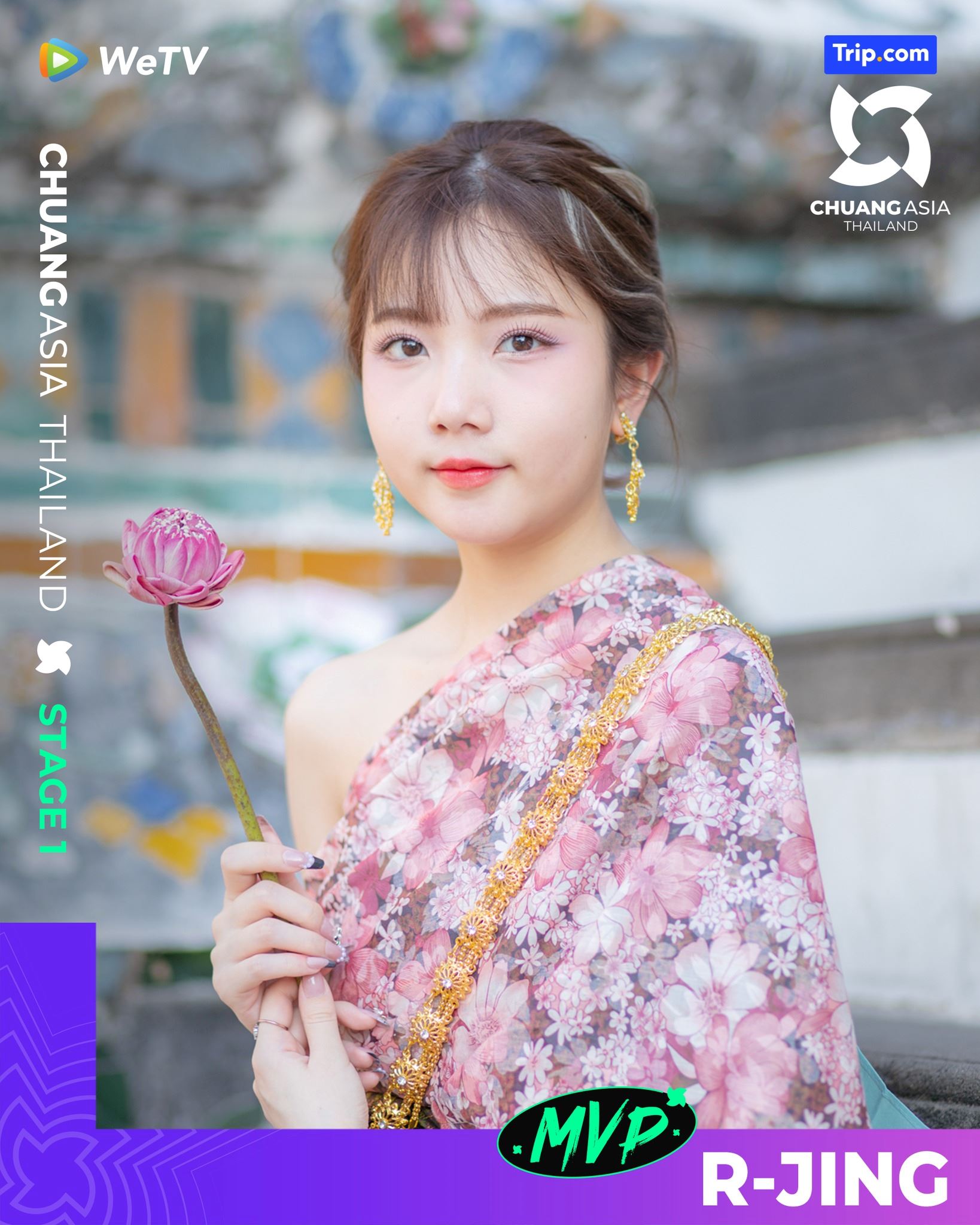 🇹🇭《创造营亚洲》一公mvp泰服造型❗学员们真的泰漂亮啦🔥