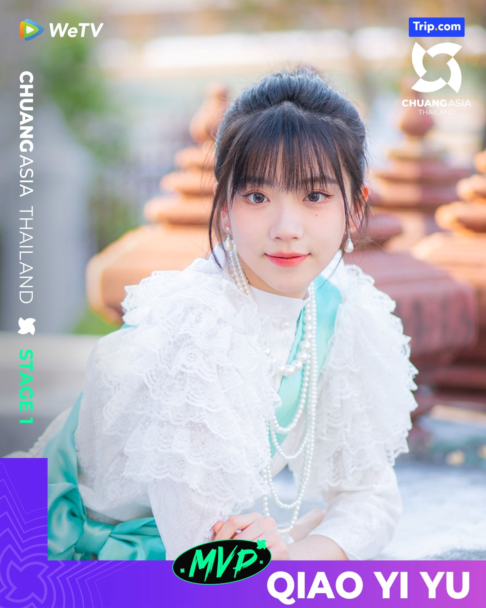 🇹🇭《创造营亚洲》一公mvp泰服造型❗学员们真的泰漂亮啦🔥