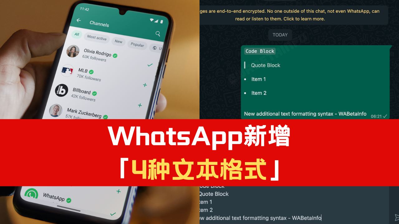 whatsapp-4_2.png