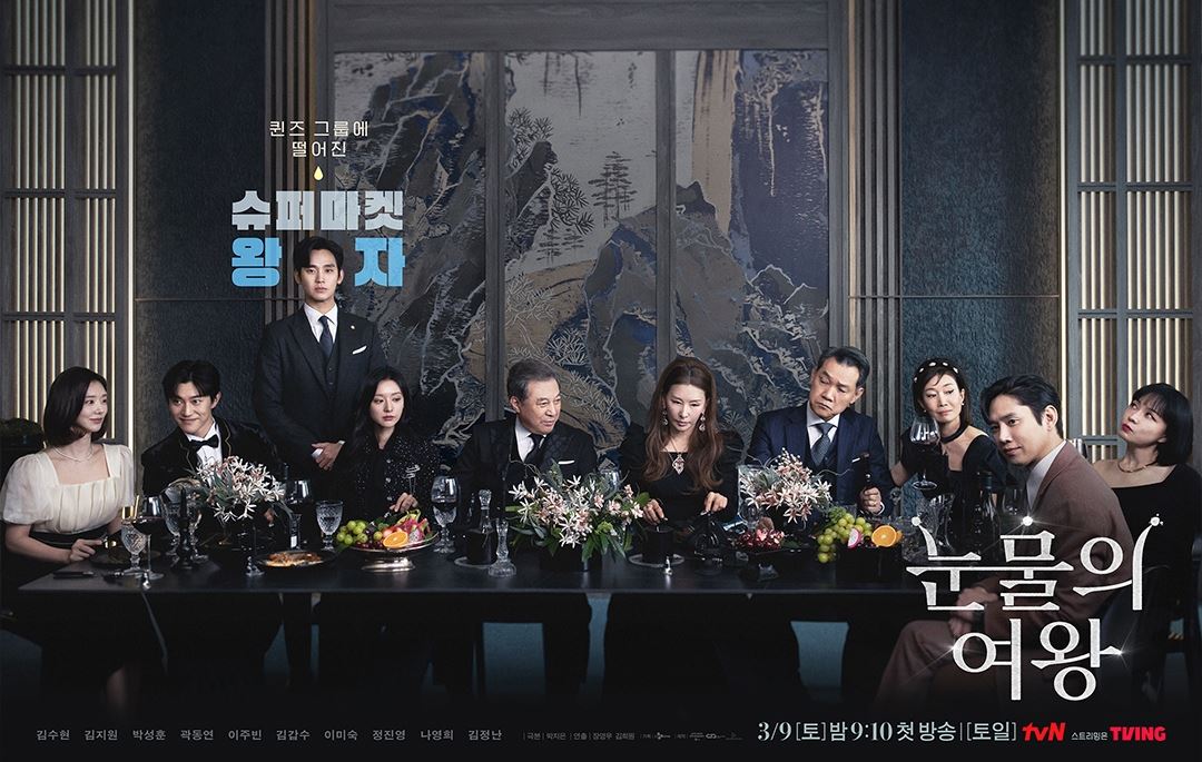 宋仲基客串韩剧《泪之女王》❗曾与金智媛在《太阳的后裔》合作🔥