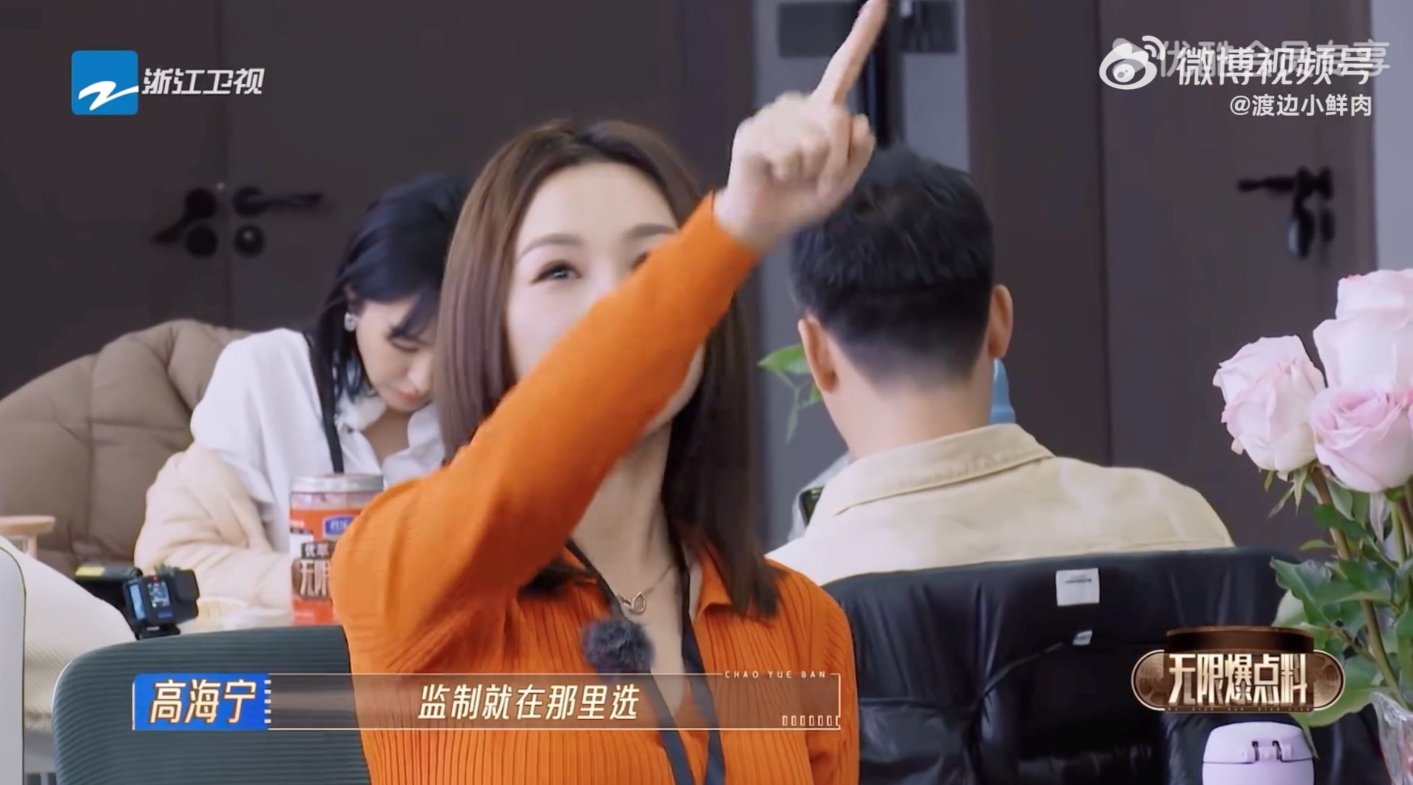 高海宁爆在《无限超越班2》试镜很紧张❗tvb是从一整面墙的照片选演员🔥