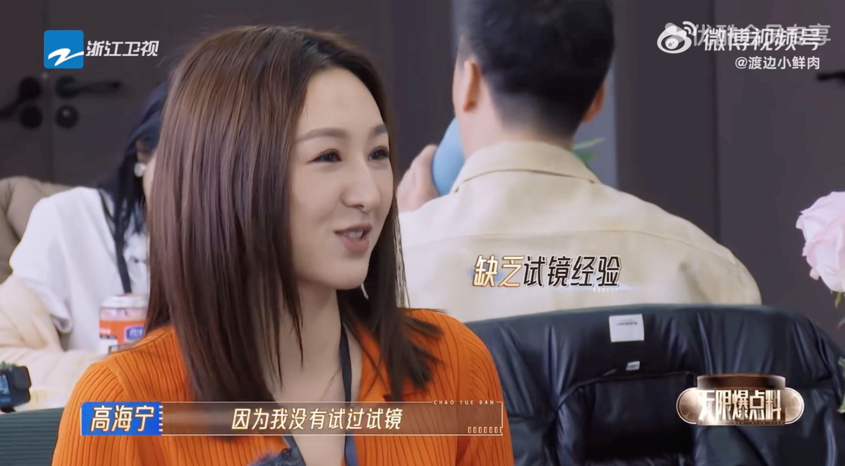 高海宁爆在《无限超越班2》试镜很紧张❗tvb是从一整面墙的照片选演员🔥