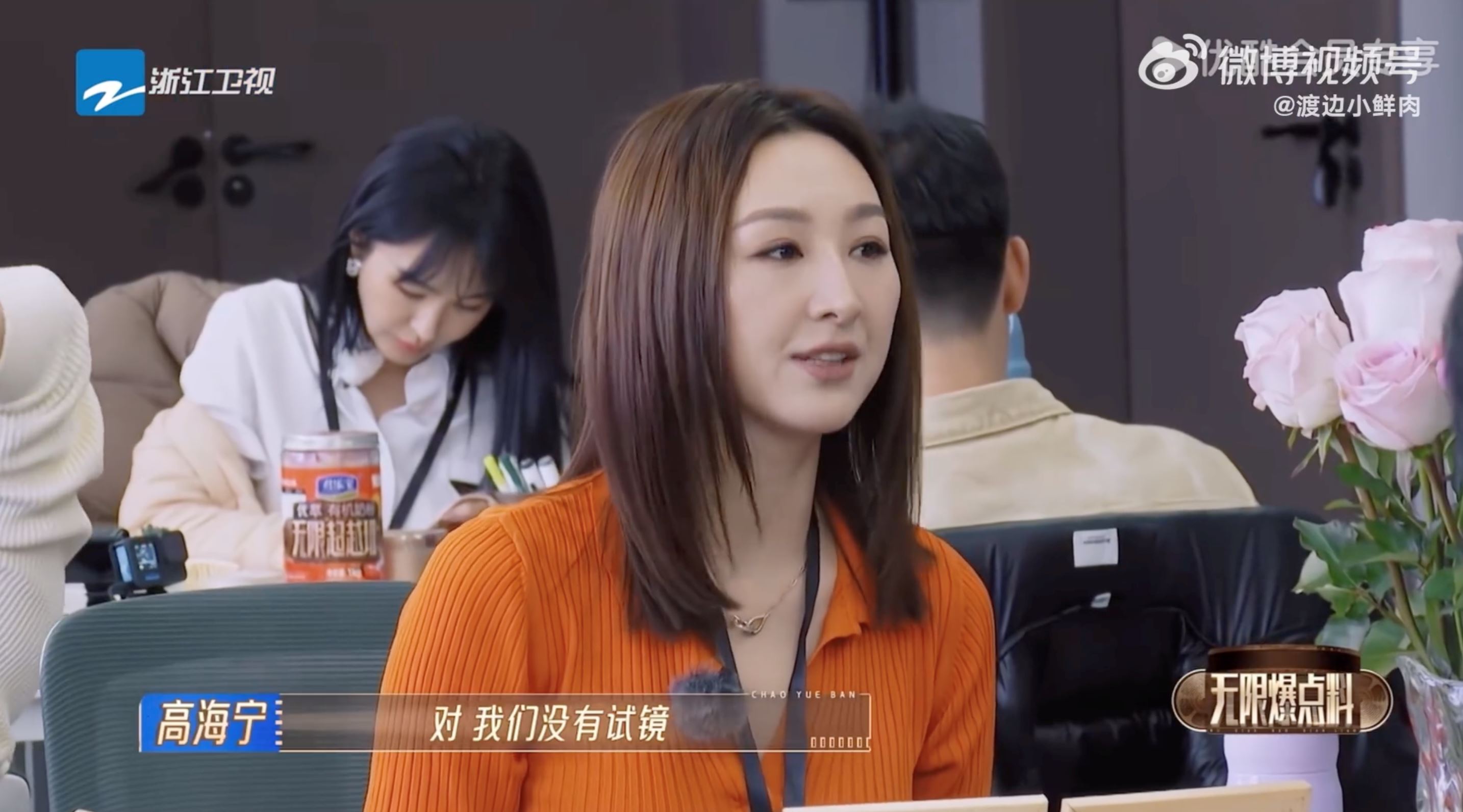 高海宁爆在《无限超越班2》试镜很紧张❗tvb是从一整面墙的照片选演员🔥