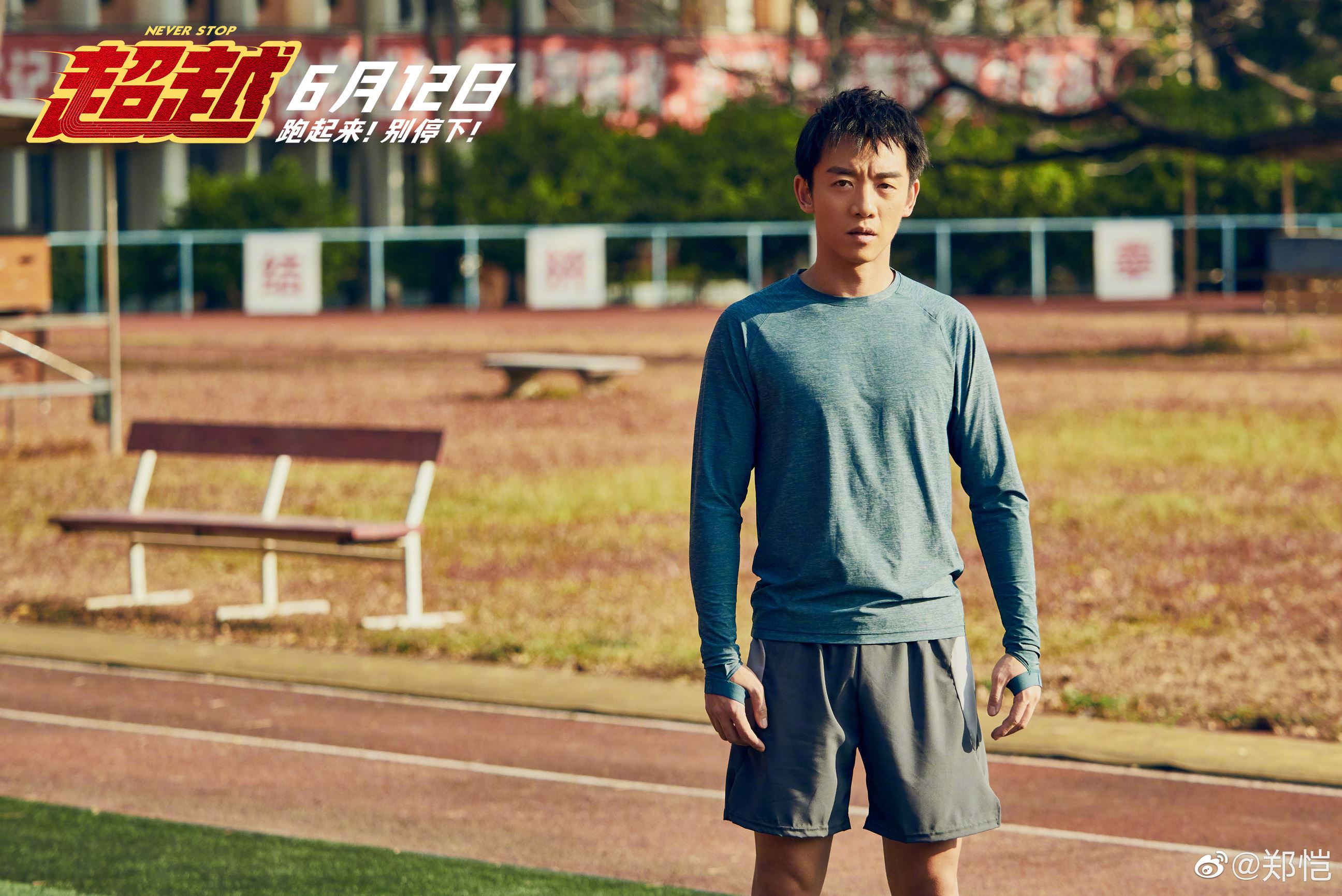 盘点娱乐圈隐藏的运动员❗那一定少不了击剑运动员王嘉尔🤺