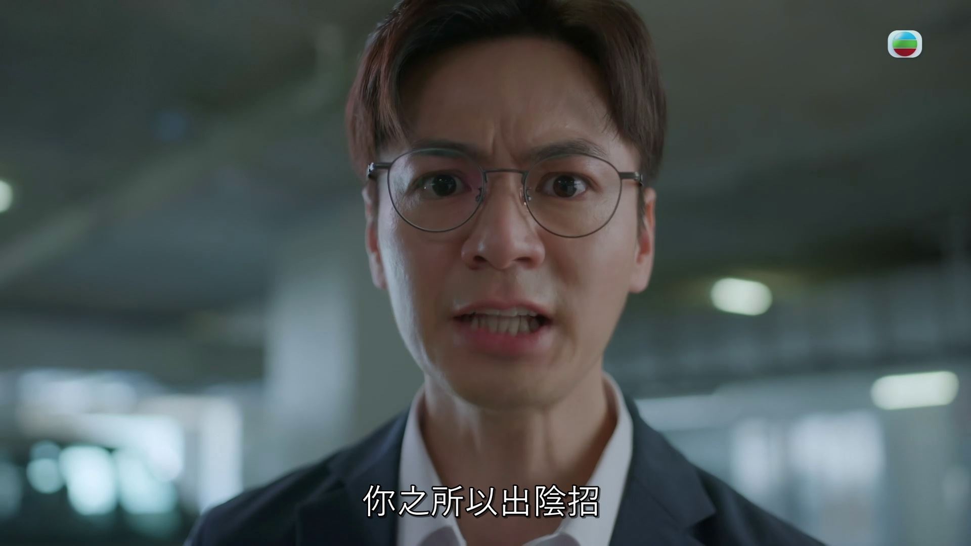 📺罗子溢《婚后事》大突破❗剧中凶狠样子与以往反差超大🔥