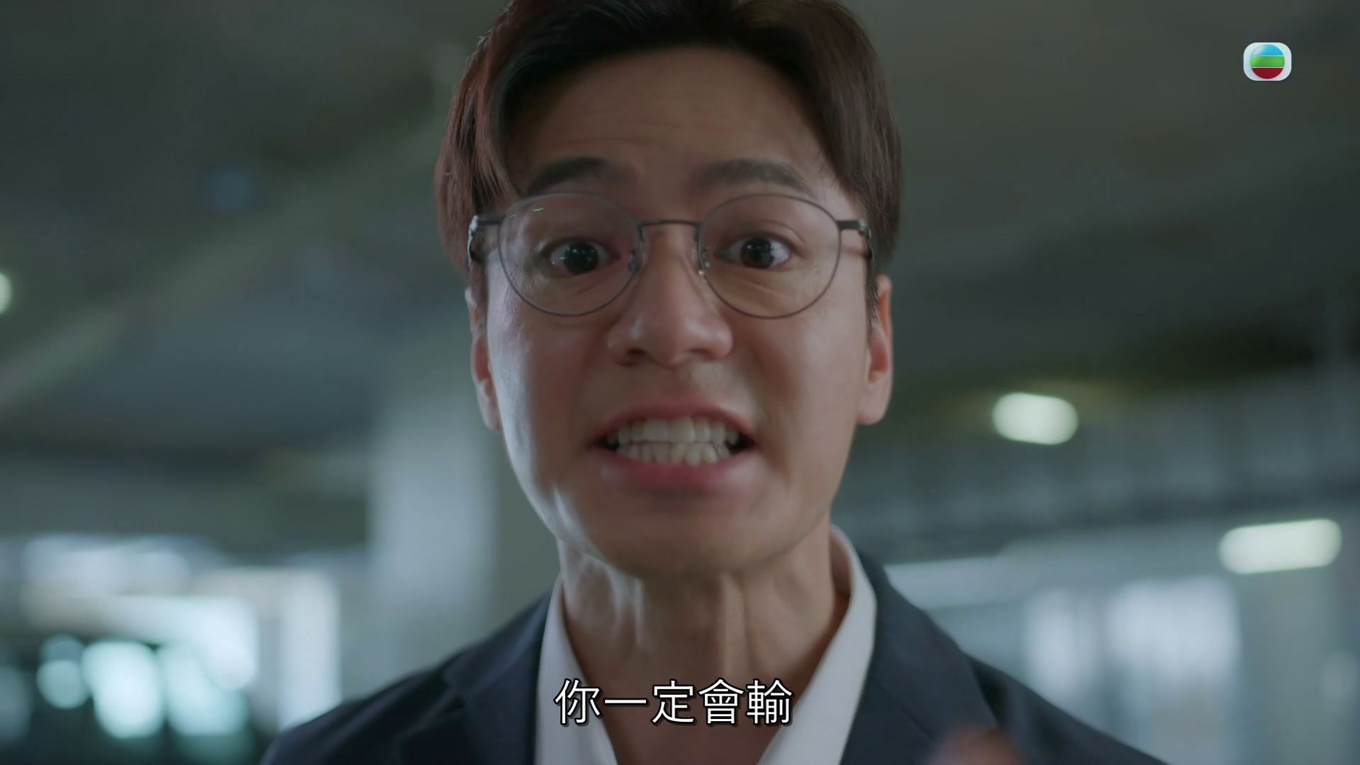 📺罗子溢《婚后事》大突破❗剧中凶狠样子与以往反差超大🔥