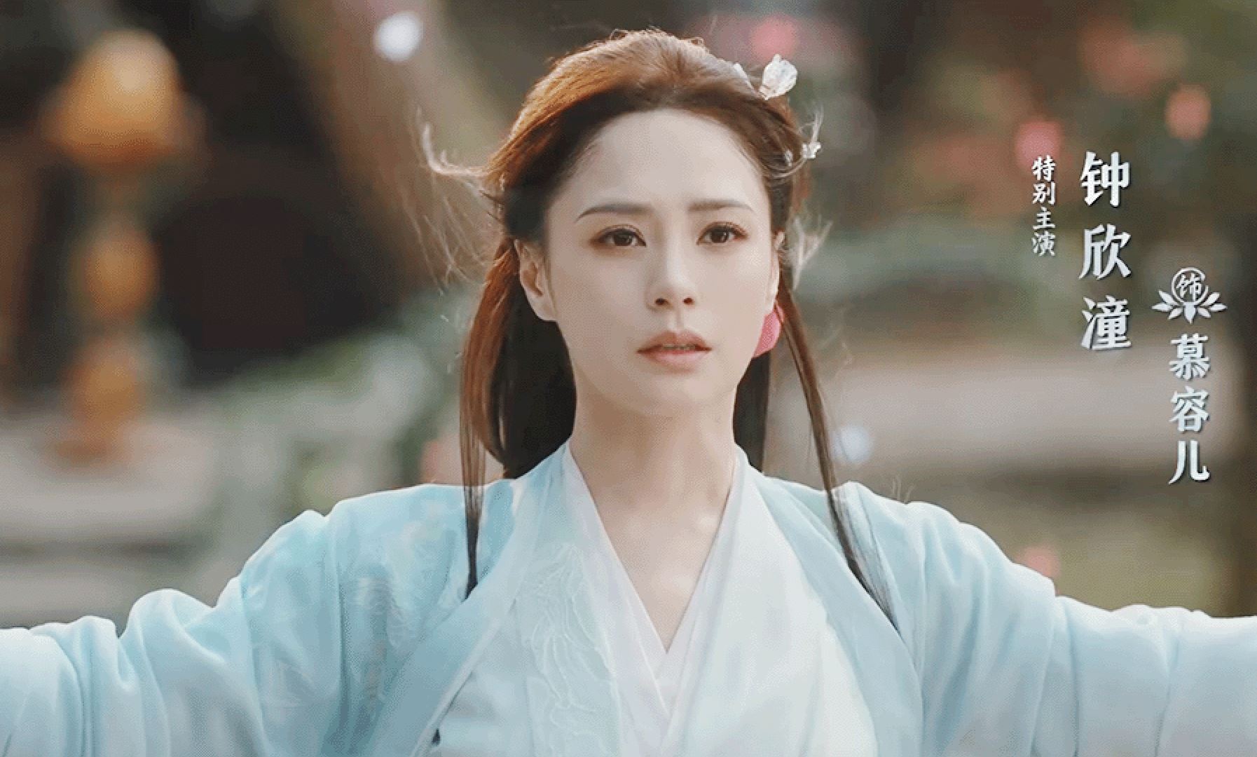 阿娇钟欣潼古装美人🤩特别出演古装剧《永夜星河》🔥