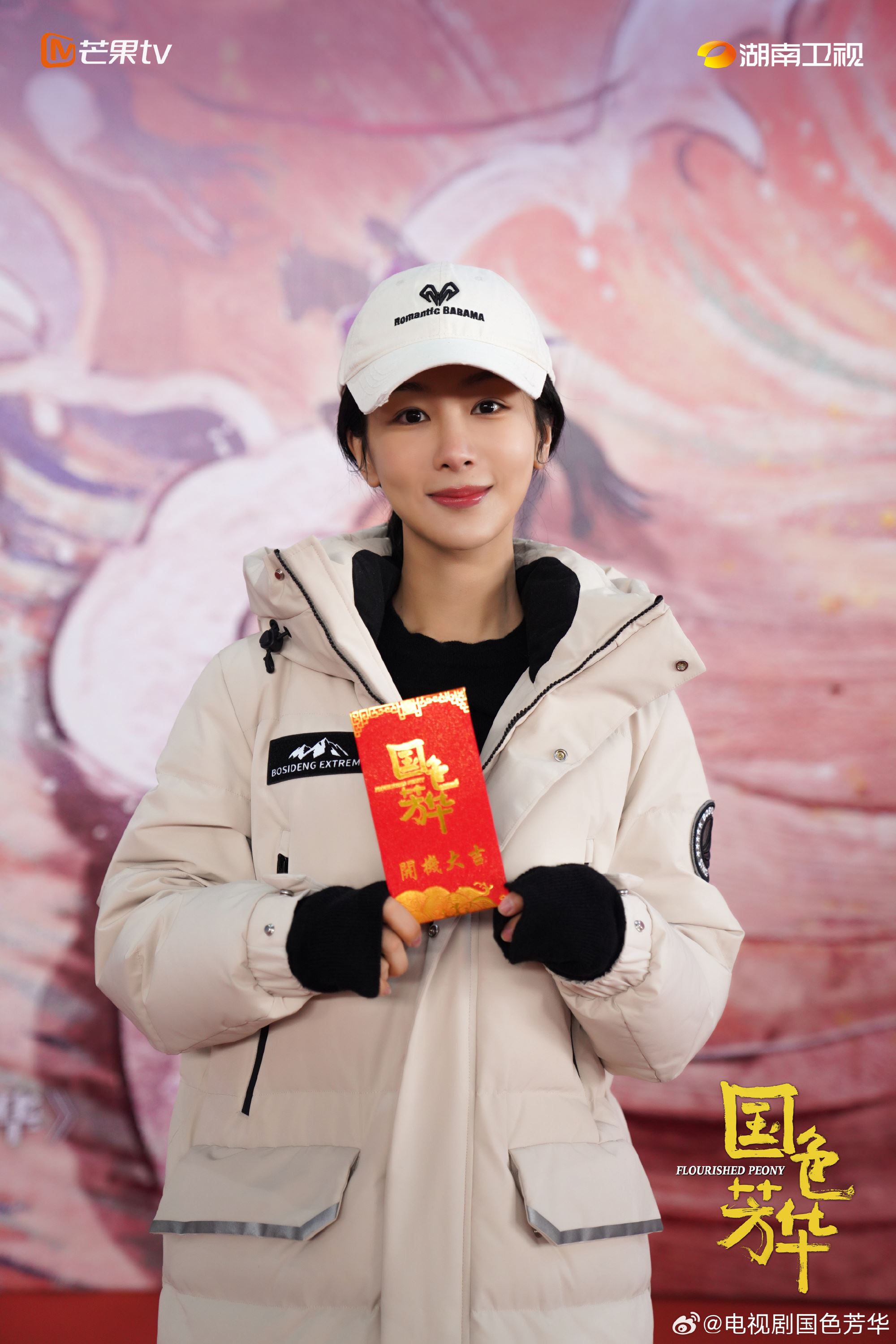 🔔杨紫和李现五年后二搭❗️《国色芳华》开机🔥