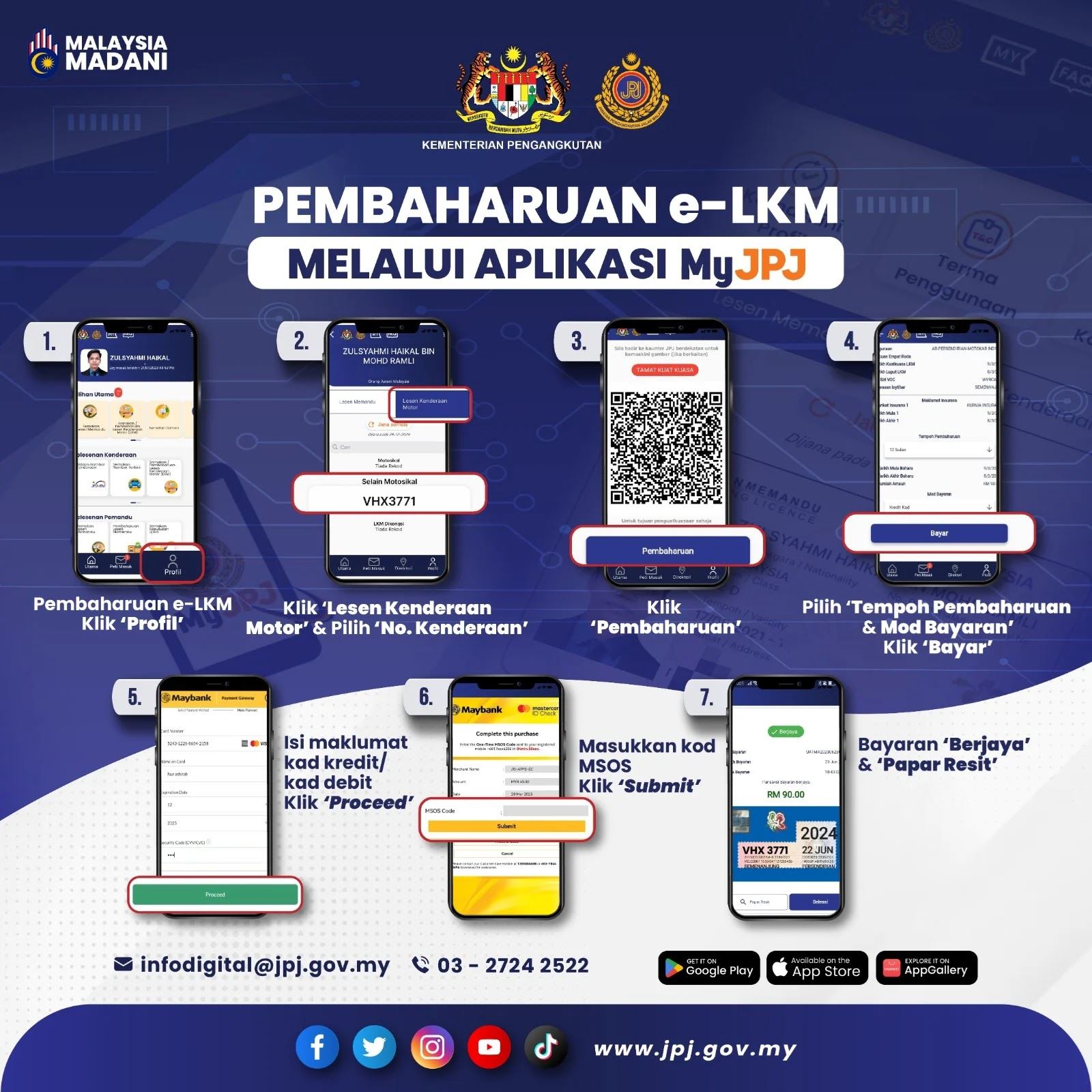 教你用myjpj app更新路稅！还可以共享电子路稅！