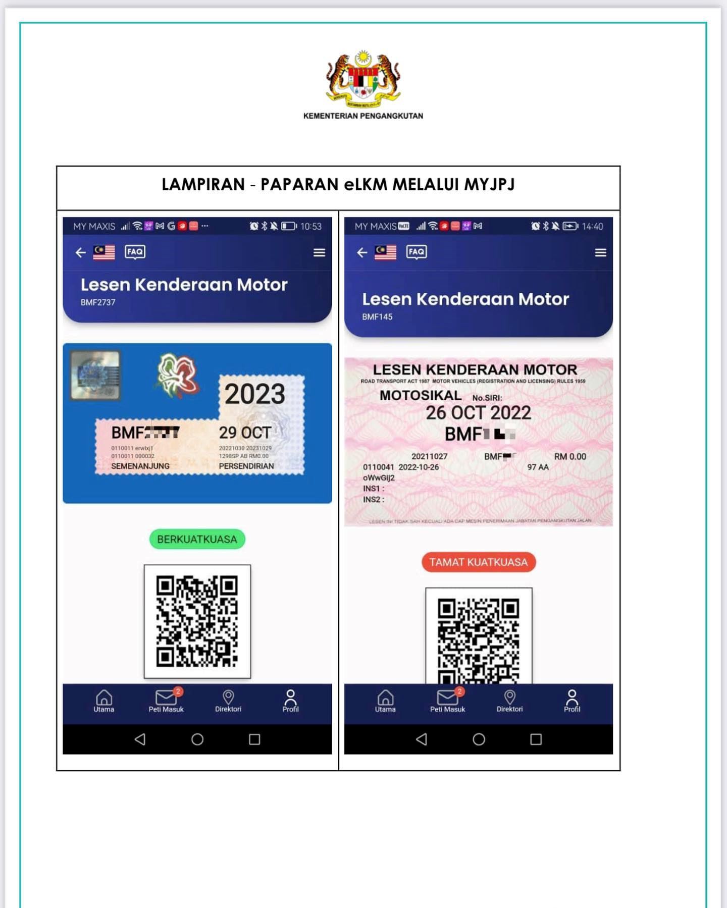 教你用myjpj app更新路稅！还可以共享电子路稅！