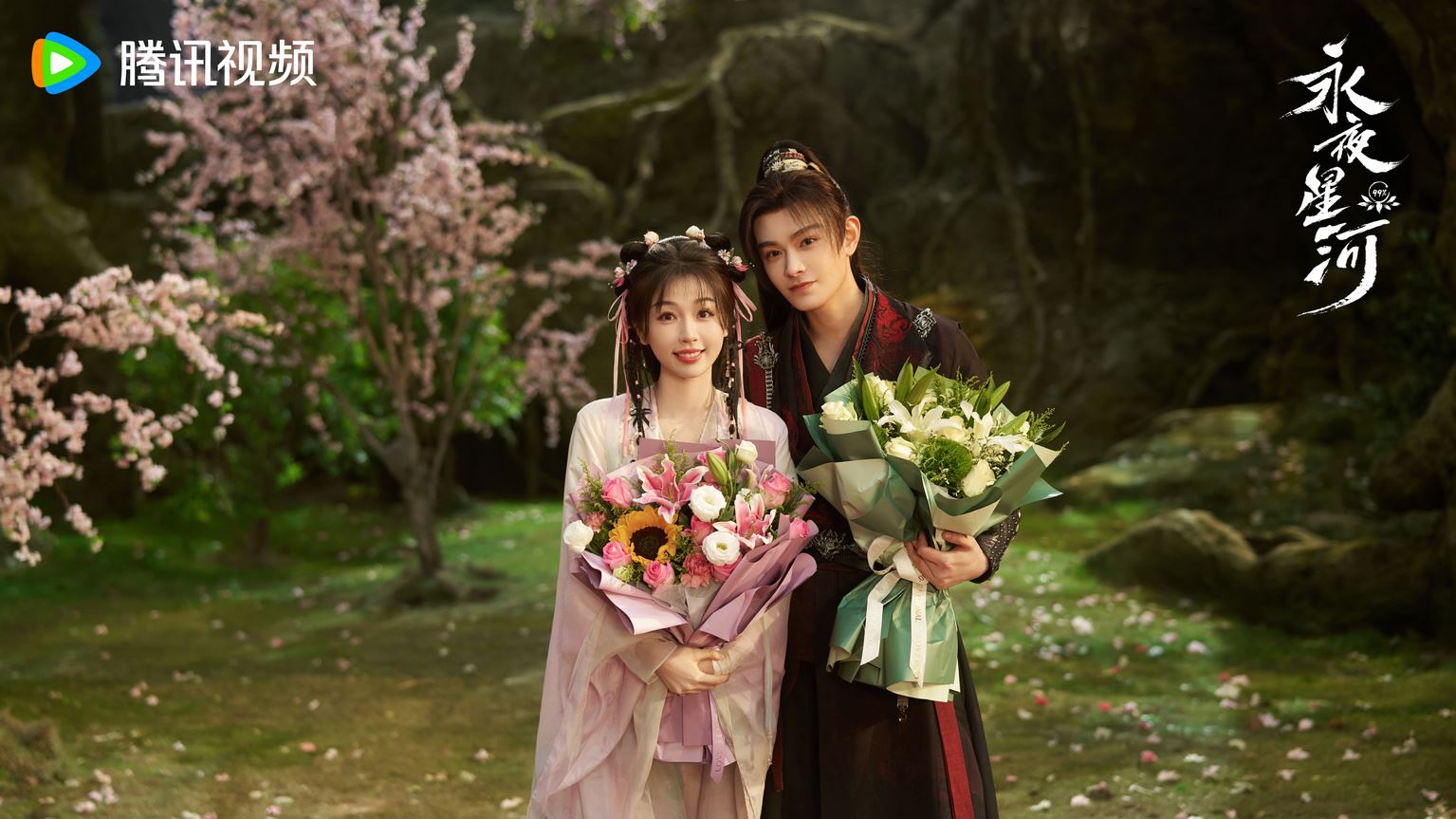 📺陆剧《永夜星河》杀青啦❗虞书欣，丁禹兮领衔主演🔥