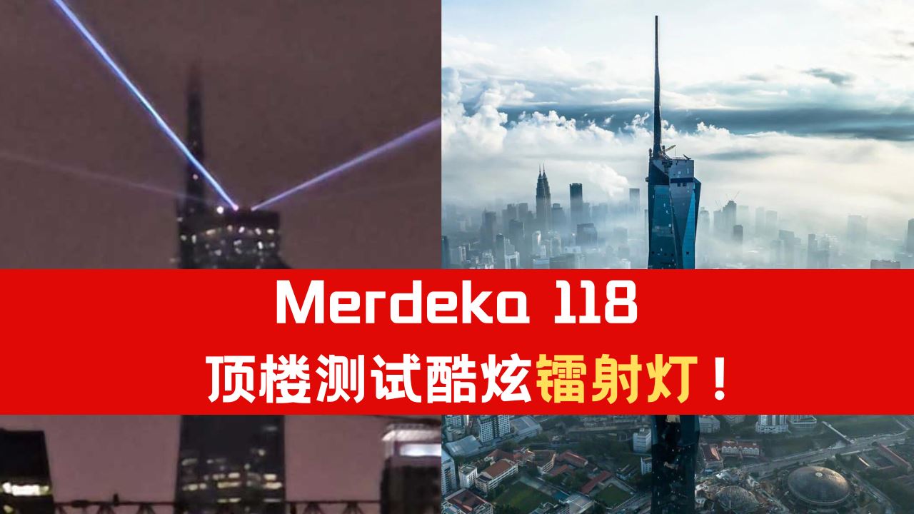 merdeka-118_1.png