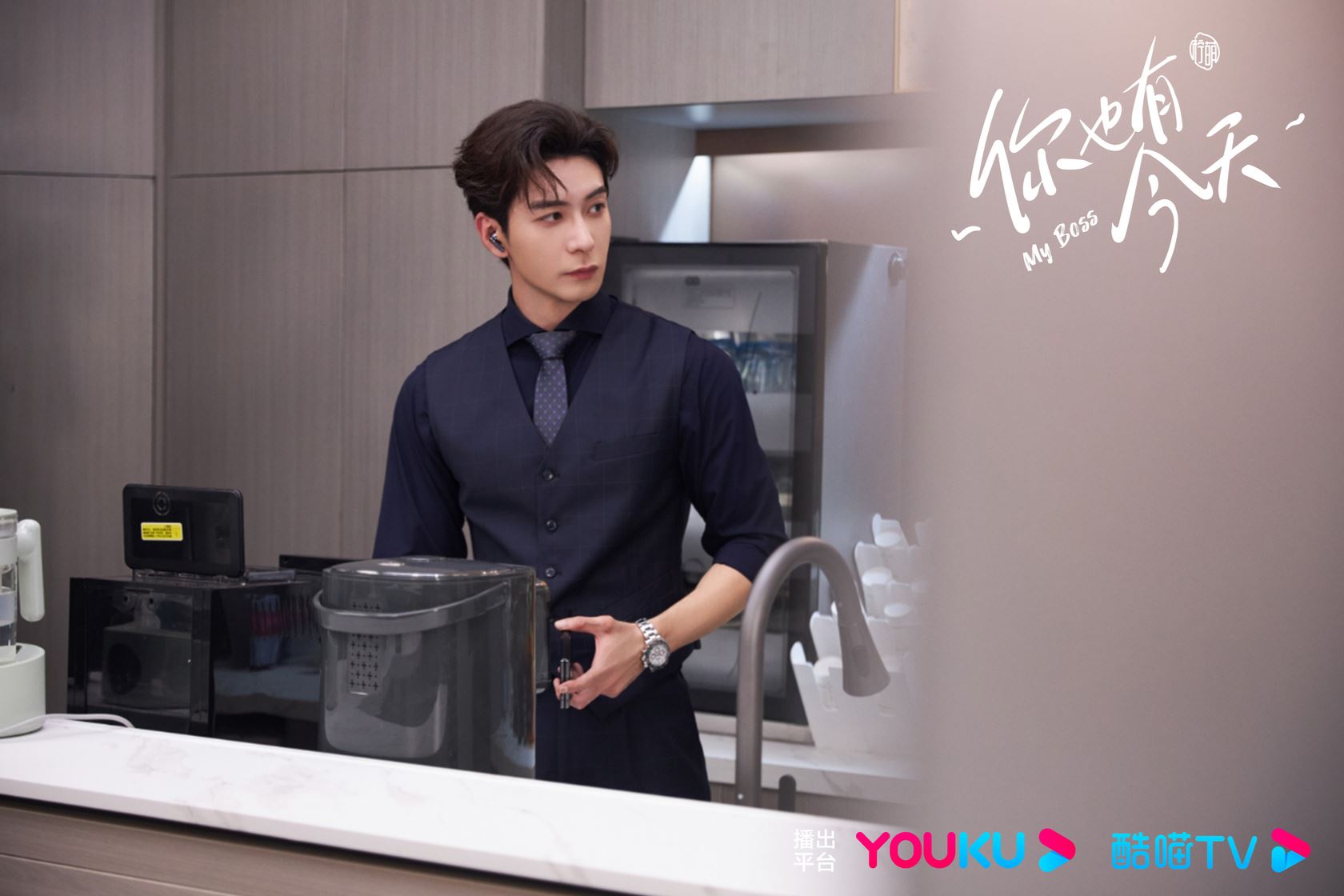 📺陆剧《你也有今天》1月4日开播❗陈星旭，章若楠领衔主演🔥