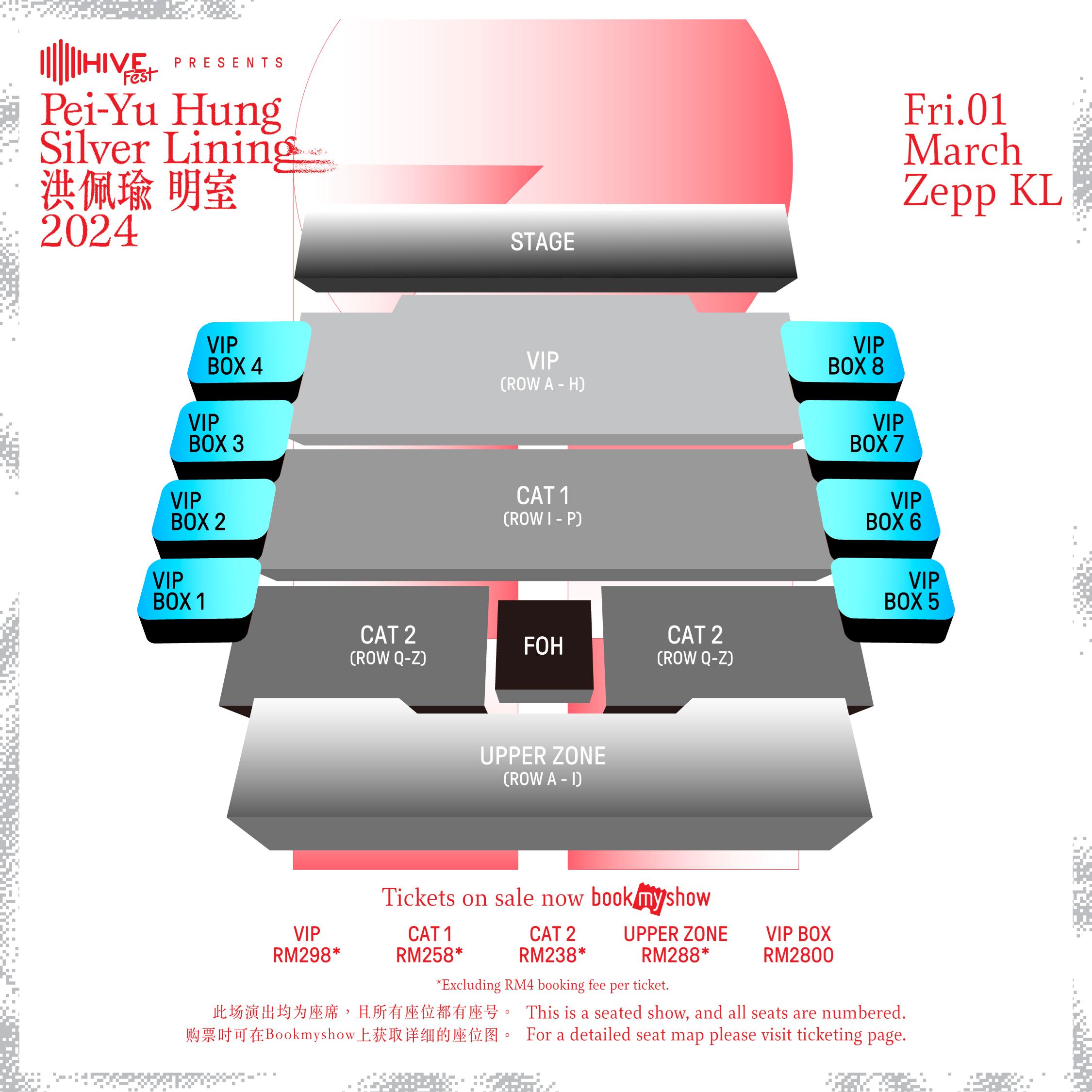 金曲奖最佳新人洪佩瑜3月1日首度来马开唱❗演唱会门票将于1月10日正式发售🔥