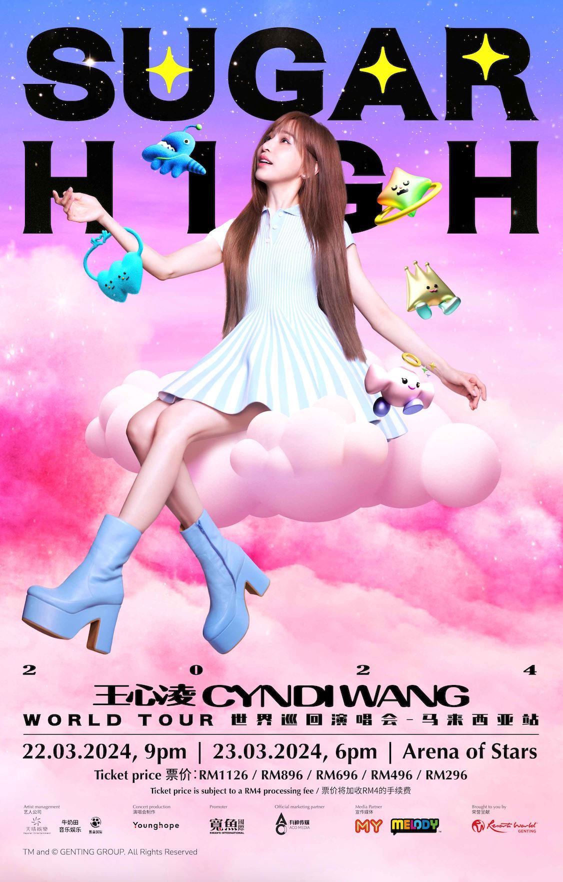 【附票价】王心凌官宣3月来马开唱！连唱2晚回馈大马歌迷！