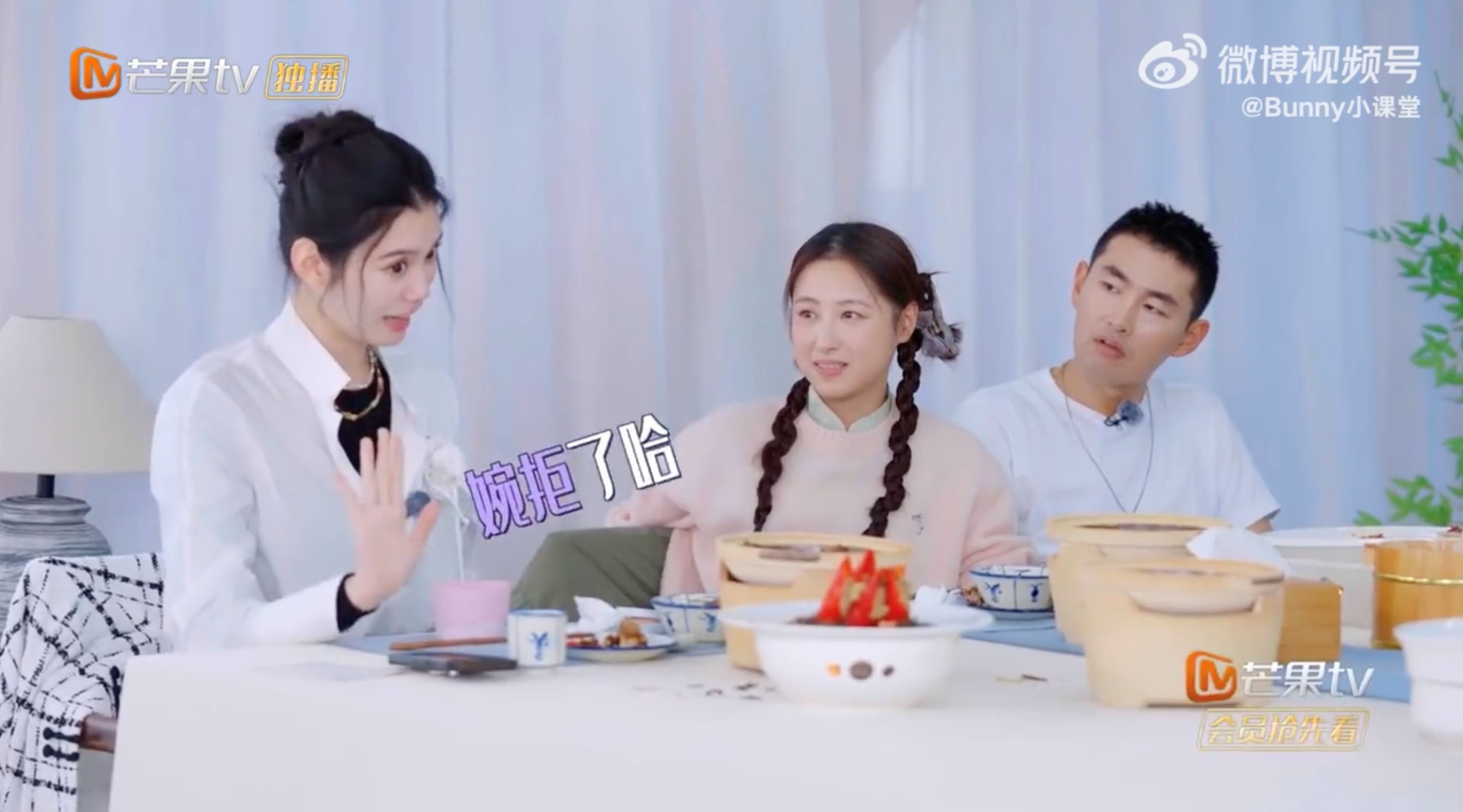 奚梦瑶公开婉拒浪姐原因❗自曝没有运动细胞🔥