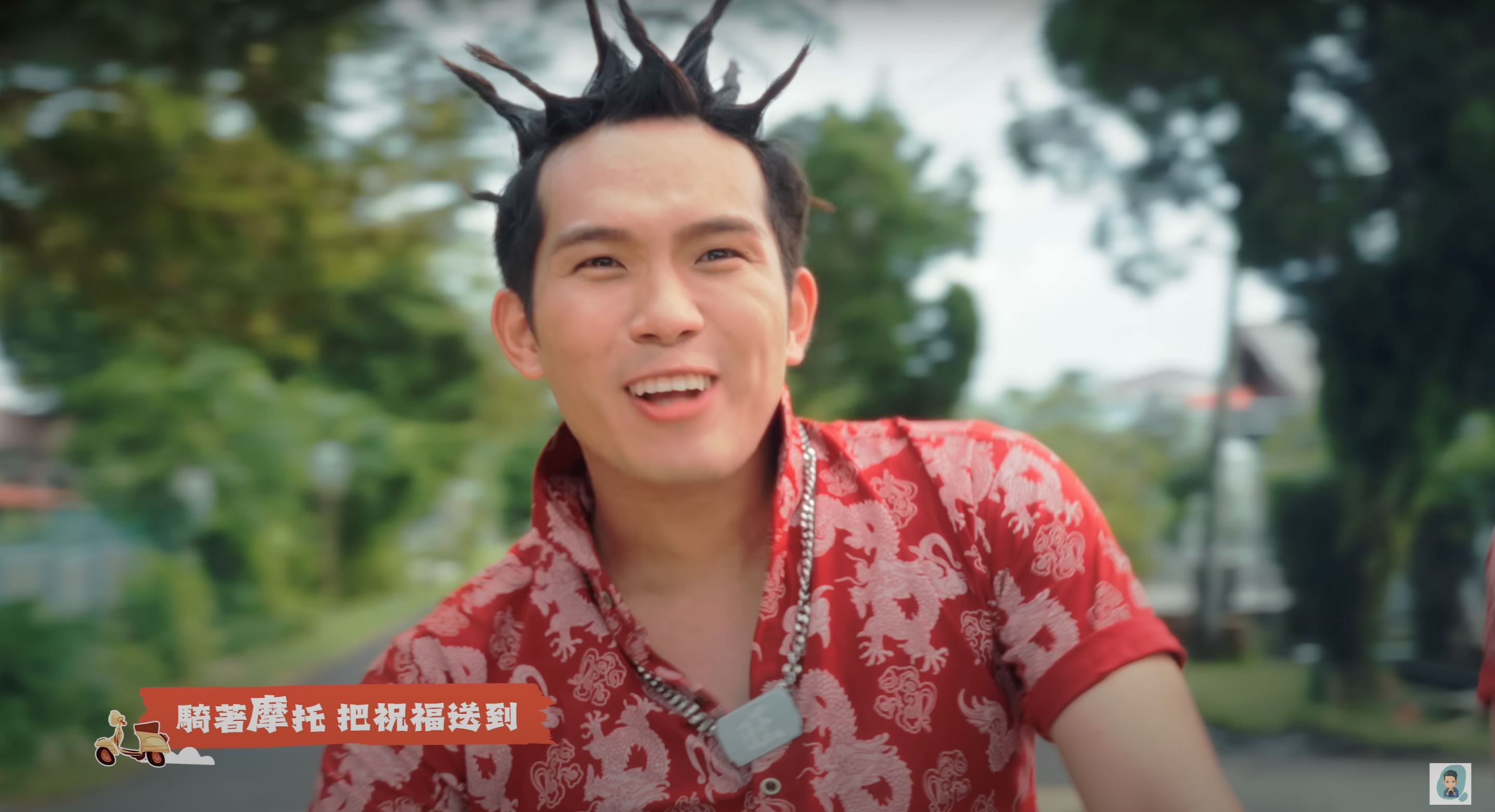 【影片】五蛋新年歌《新年beng beng beng》上线咯❗15个小时上trending no.1 🔥