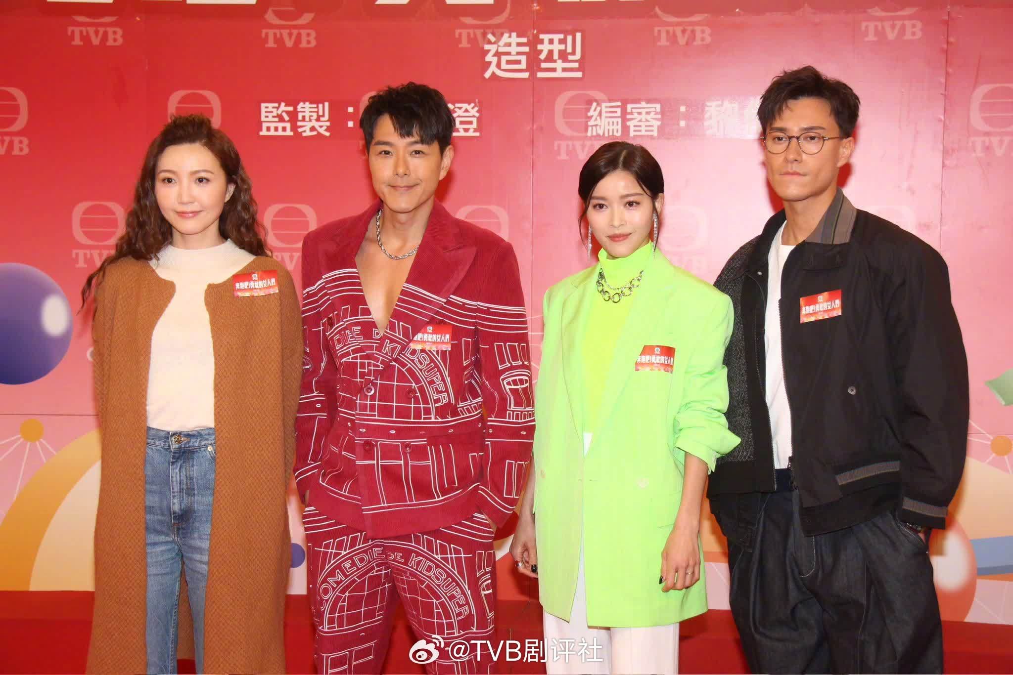 📺tvb开拍新剧《奔跑吧！勇敢的女人们》❗萧正楠、吴若希等主演🔥