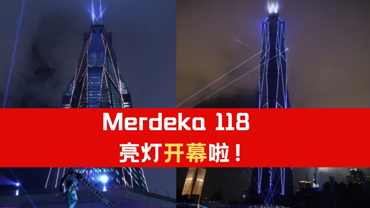 merdeka-118_2.png