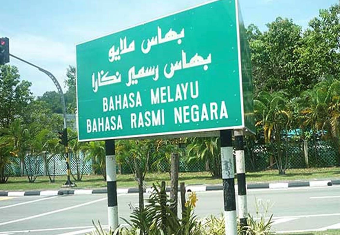 mulai 1 februari, perlis wajibkan papan tanda tulisan jawi