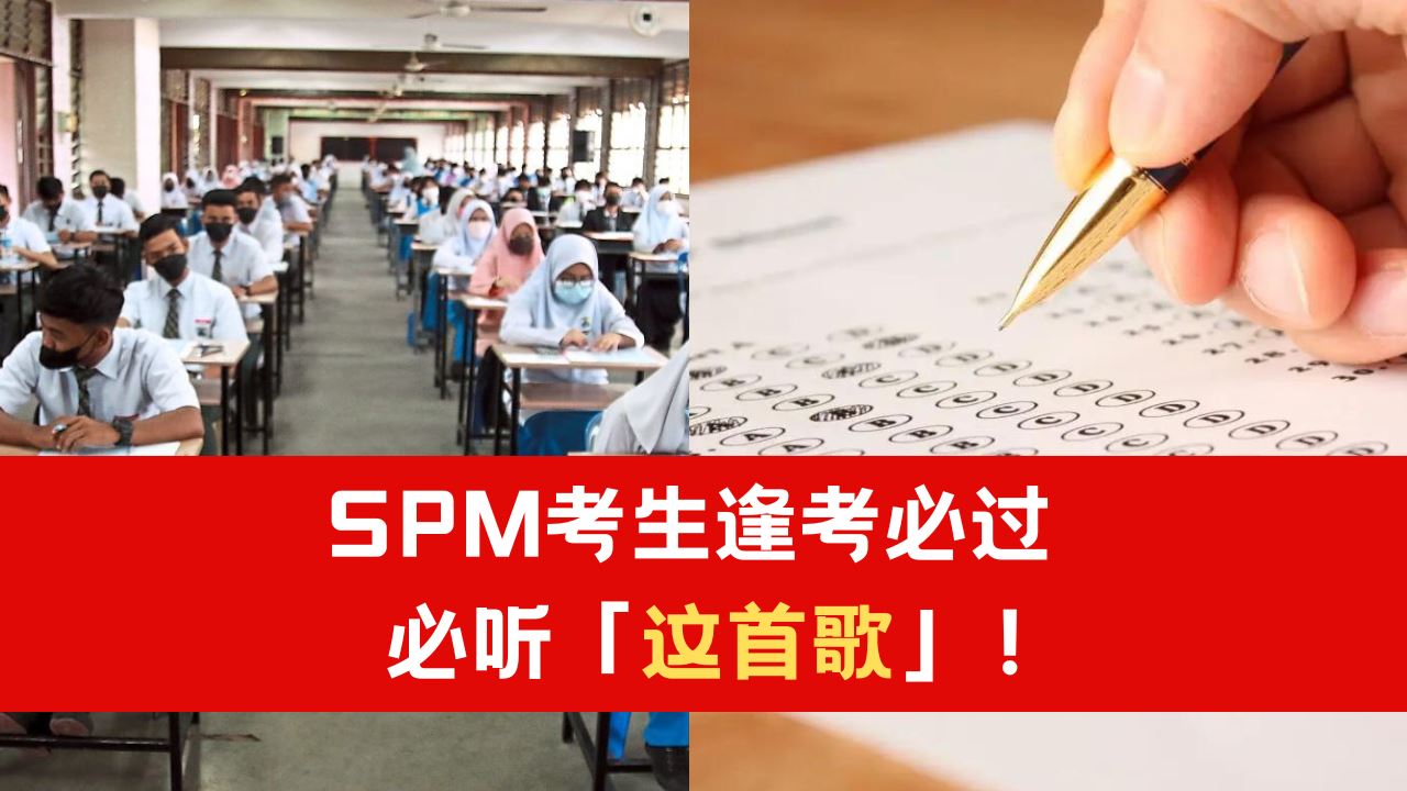 spm_1.png