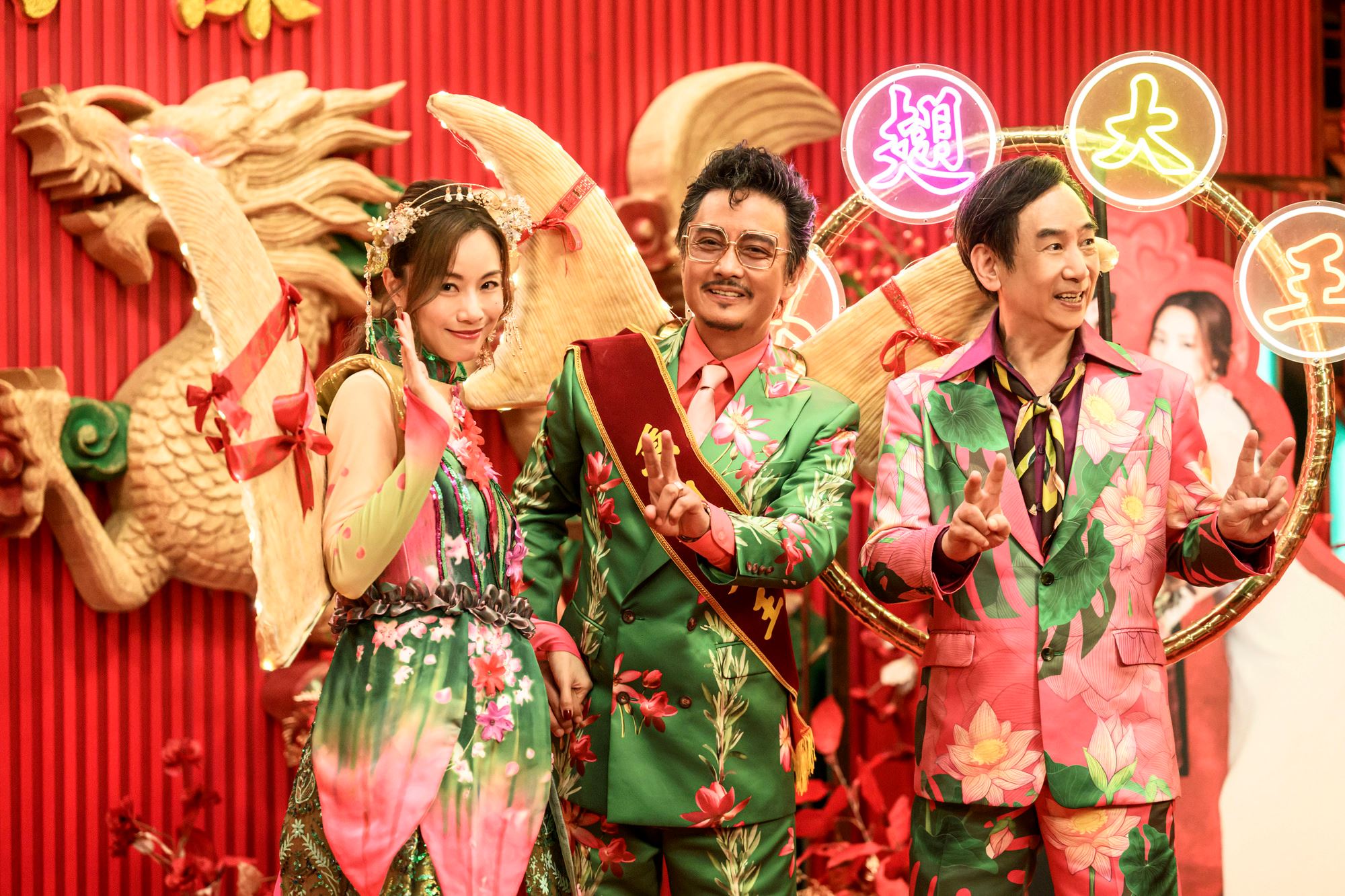 🎬饭戏攻心2贺岁片定档2月10日❗饭团家族声势浩大剧情升温人才济济🔥