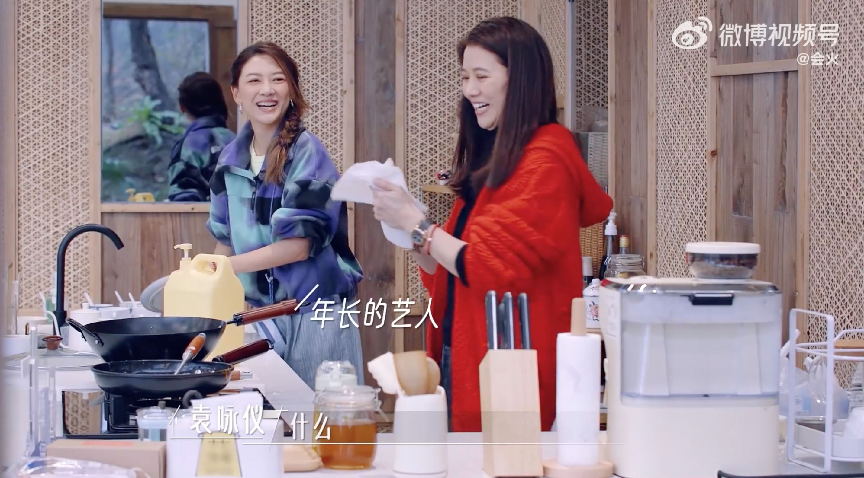 应采儿袁咏仪一同参加综艺《我们的美好生活》❗控诉靓靓是“恶毒继母”🤣