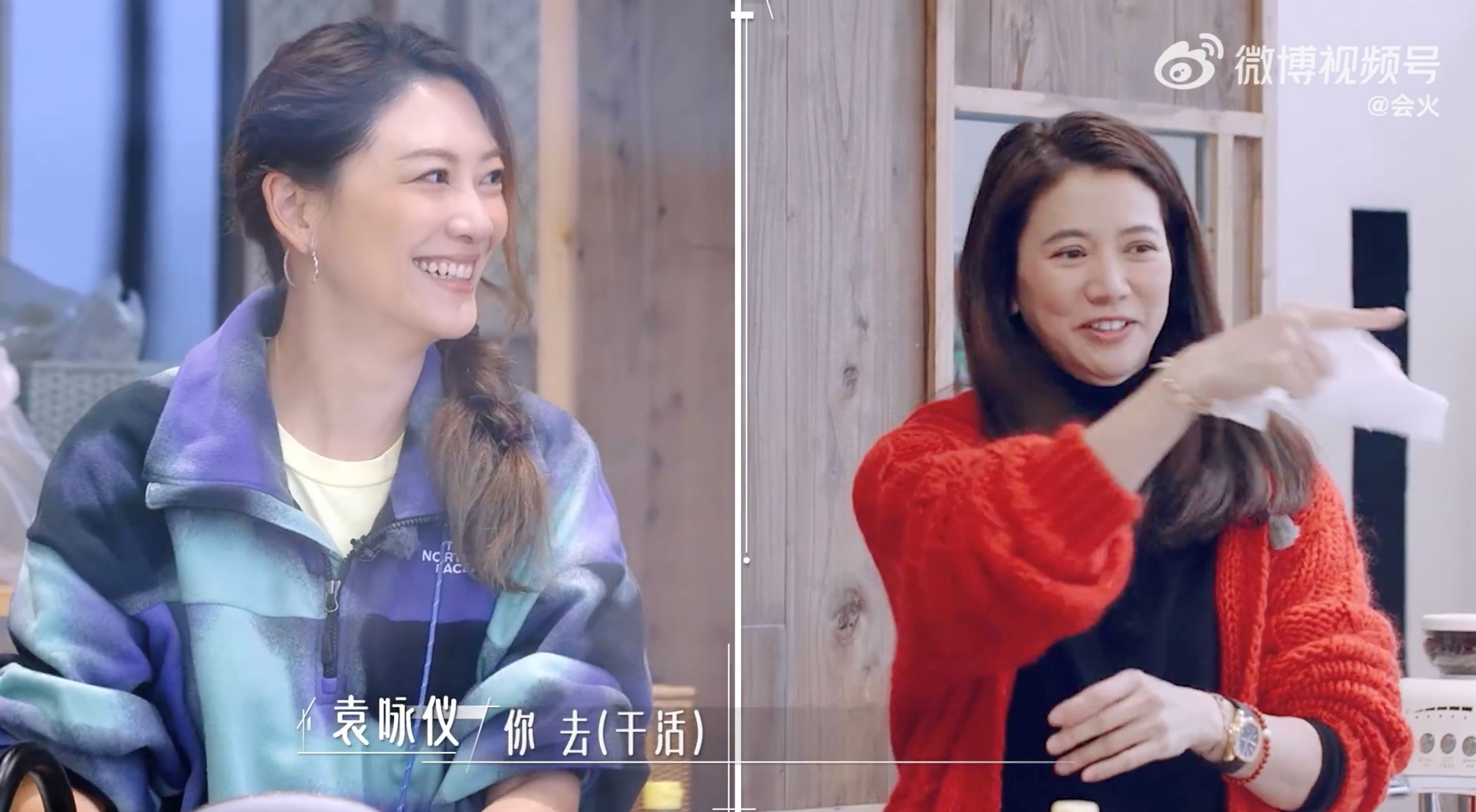 应采儿袁咏仪一同参加综艺《我们的美好生活》❗控诉靓靓是“恶毒继母”🤣