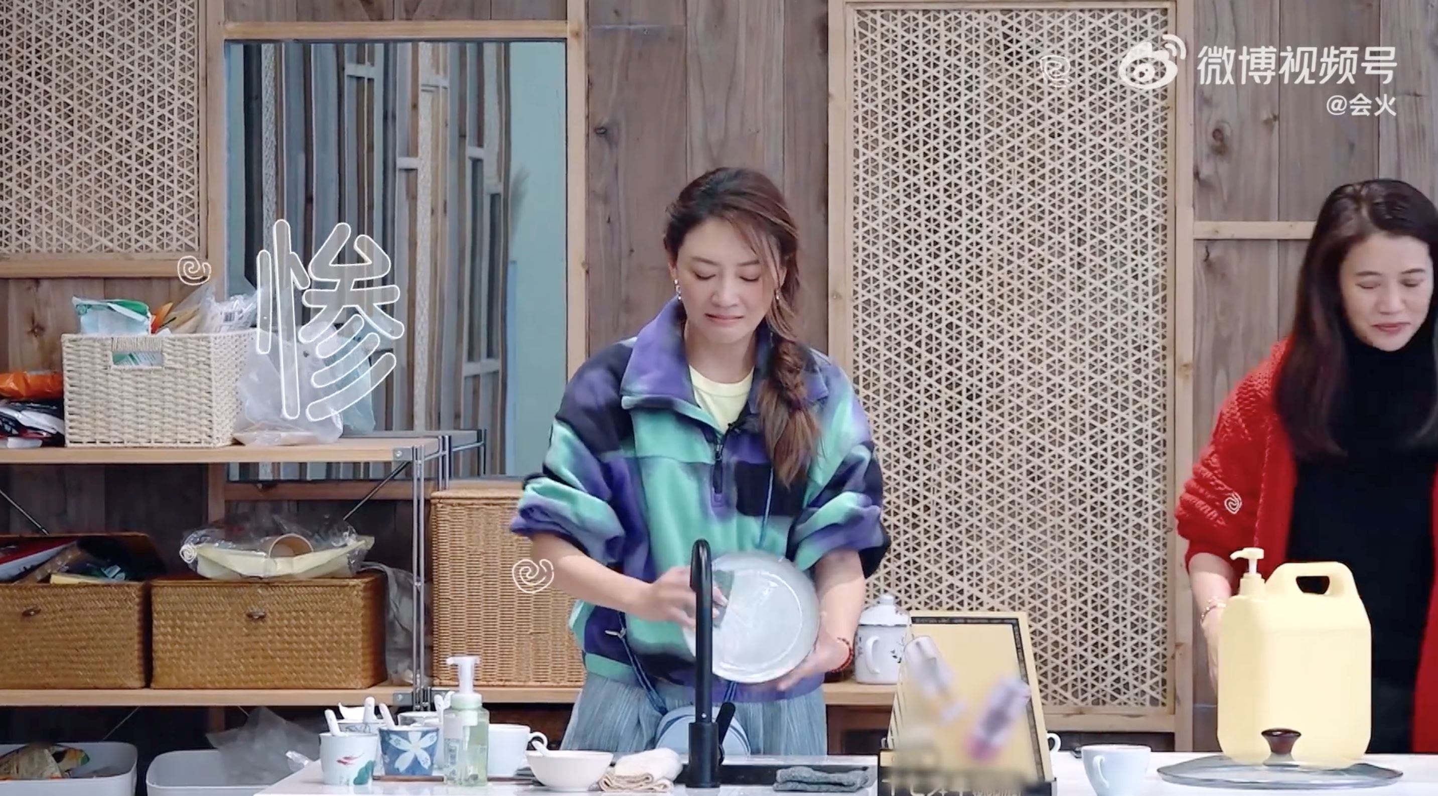 应采儿袁咏仪一同参加综艺《我们的美好生活》❗控诉靓靓是“恶毒继母”🤣