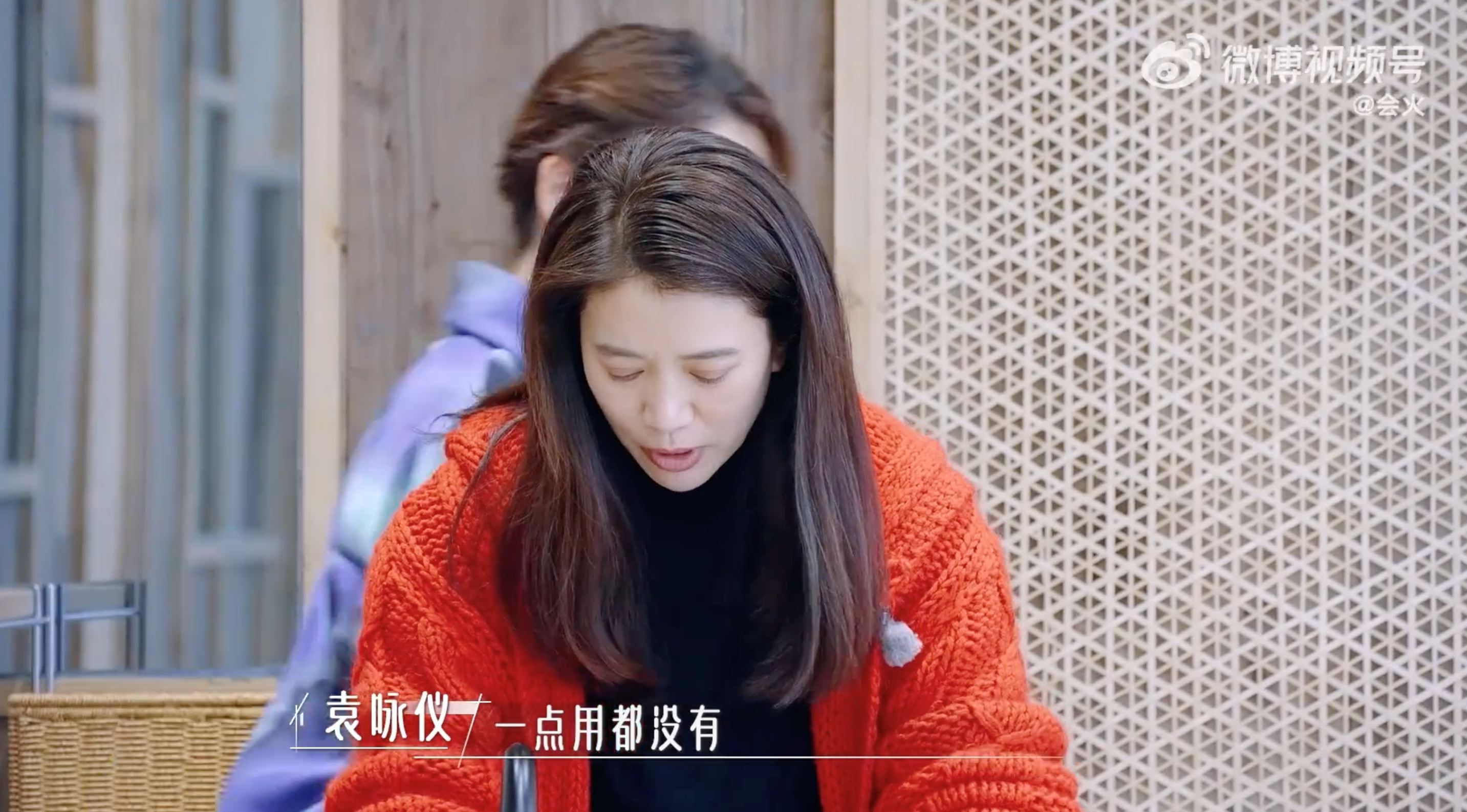 应采儿袁咏仪一同参加综艺《我们的美好生活》❗控诉靓靓是“恶毒继母”🤣