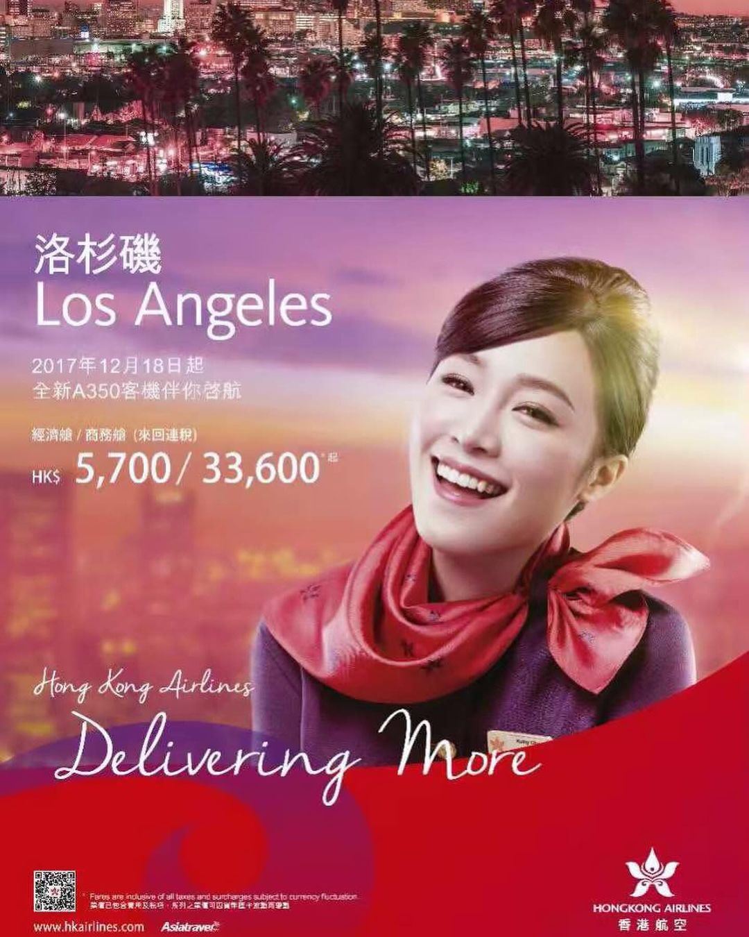✈️irina邓伊婷再扮演空姐❗样子与7年前拍摄广告时毫无差别🔥