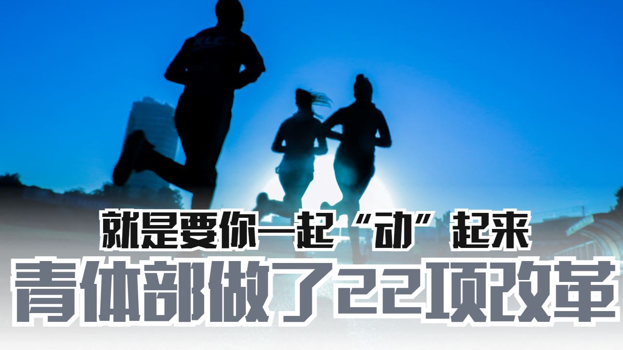 22-reforms-of-the-ministry-of-youth-and-sports.jpg