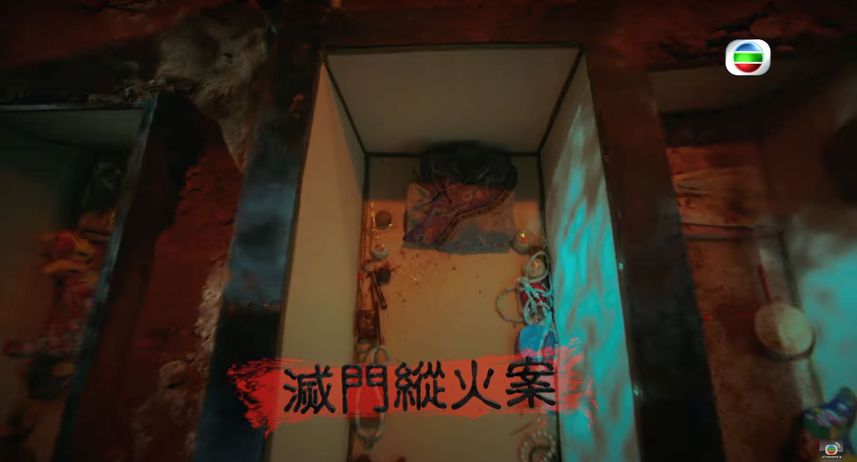 tvb《状王之王》1月29日开播❗王浩信、姚子羚、林子聪等主演🔥