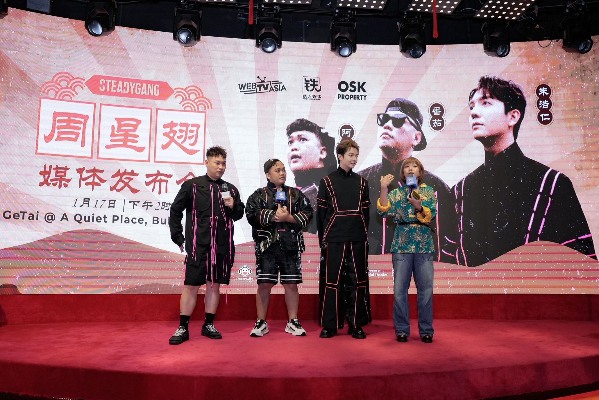 铁人娱乐连出两首创意贺岁单曲贺新年❗《周星翅》致敬星爷、《shmei》新词洗脑🔥