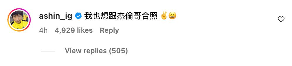 王俊凯圆梦为周杰伦庆祝生日🎉从手绘蛋糕升级成真实蛋糕🎂