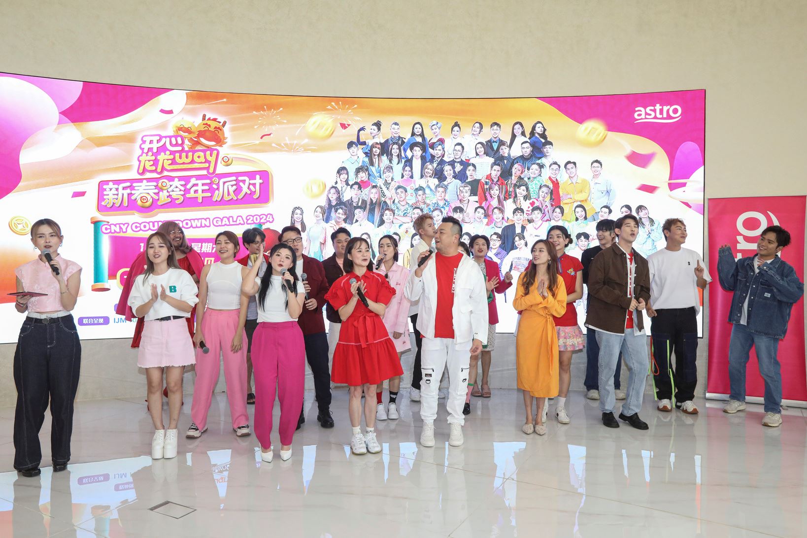 《开心龙龙way 新春跨年派对》邀明星制作人打造❗强大演出阵容、首献无人机灯光秀🔥