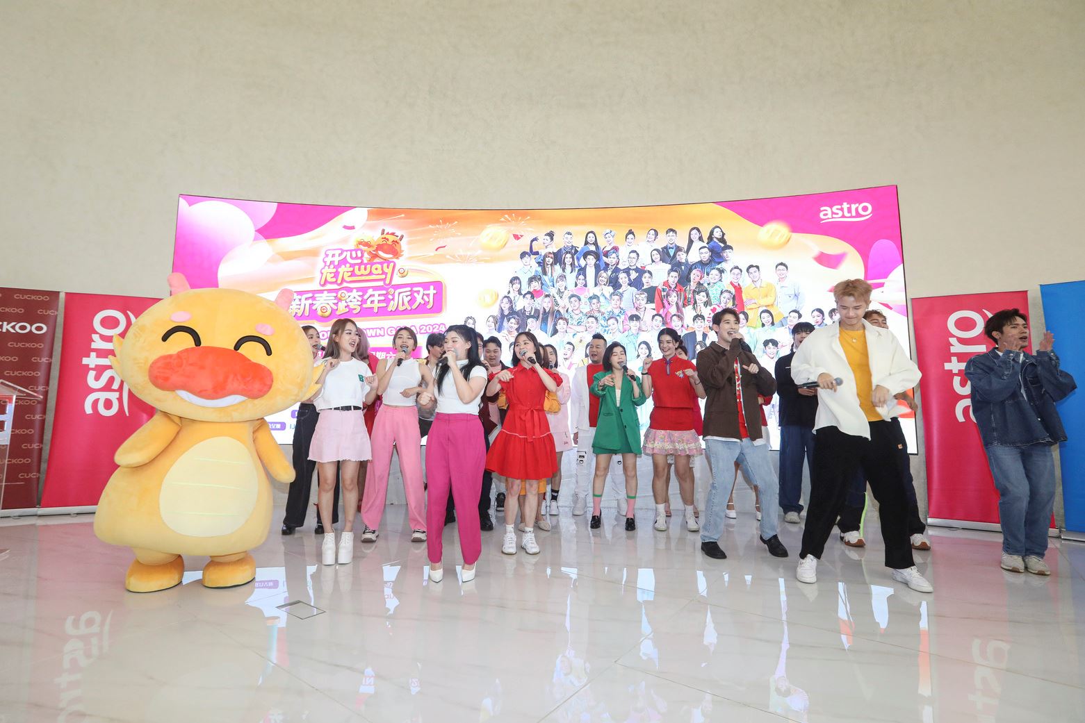 《开心龙龙way 新春跨年派对》邀明星制作人打造❗强大演出阵容、首献无人机灯光秀🔥