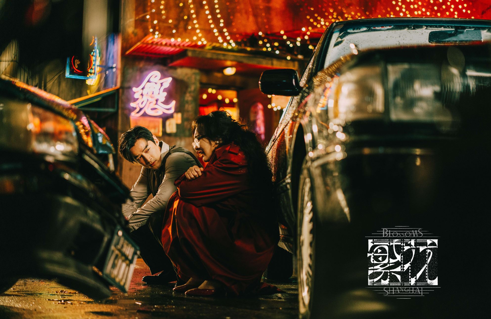 电视陆剧《繁花》或拍电影版❗听到消息后的唐嫣反应超搞笑🤣