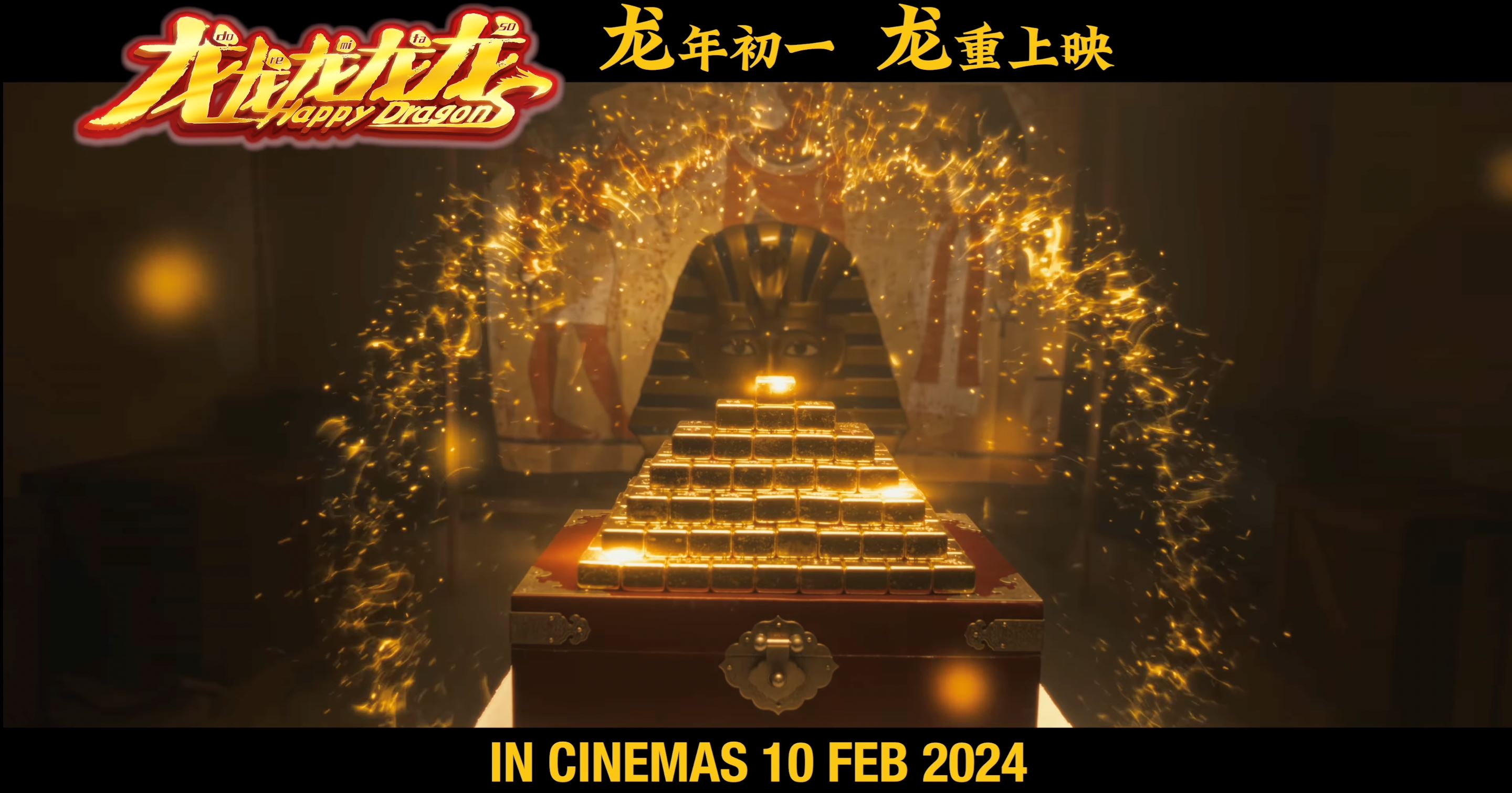 🎬贺岁电影《龙龙龙龙龙》2月10日全马上映❗和战友一秒返老还童展开刺激冒险之旅🔥