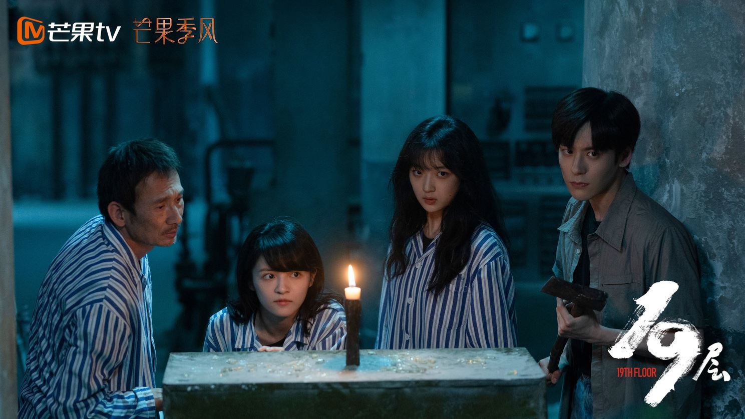 悬疑剧《19层》热播中❗孙千、魏哲鸣领衔主演🔥