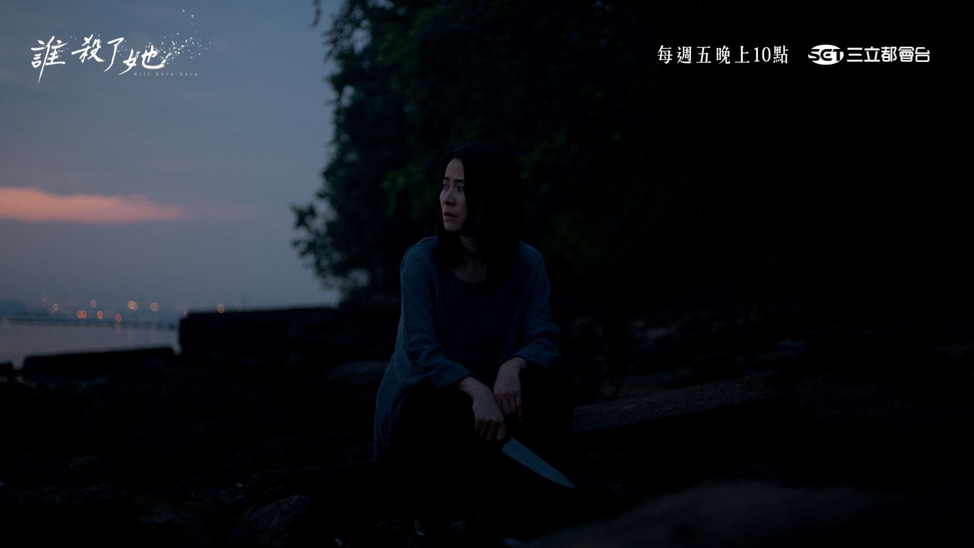 📺惊悚悬疑剧《谁杀了她》❗集结台湾、香港和新加坡三地演员出演🔥