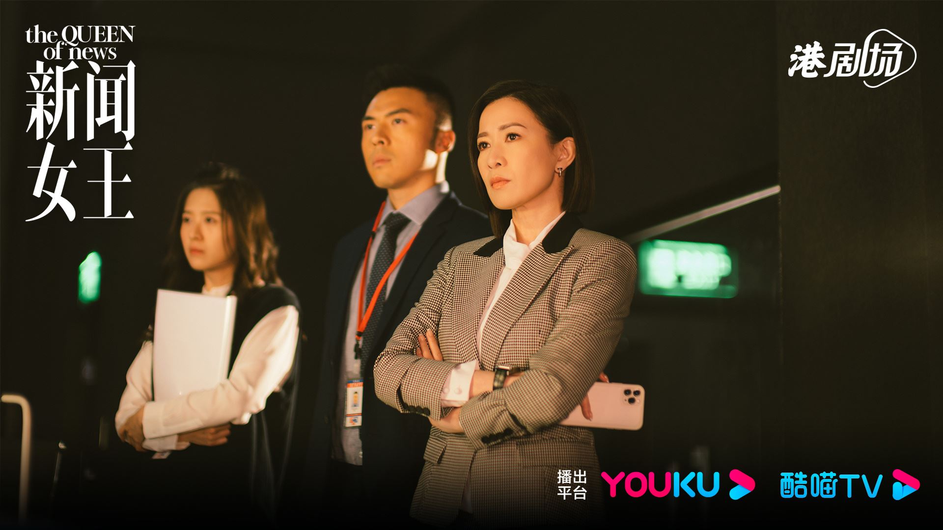 佘诗曼透露新年愿望❗希望《新闻女王》续集尽早开拍🔥
